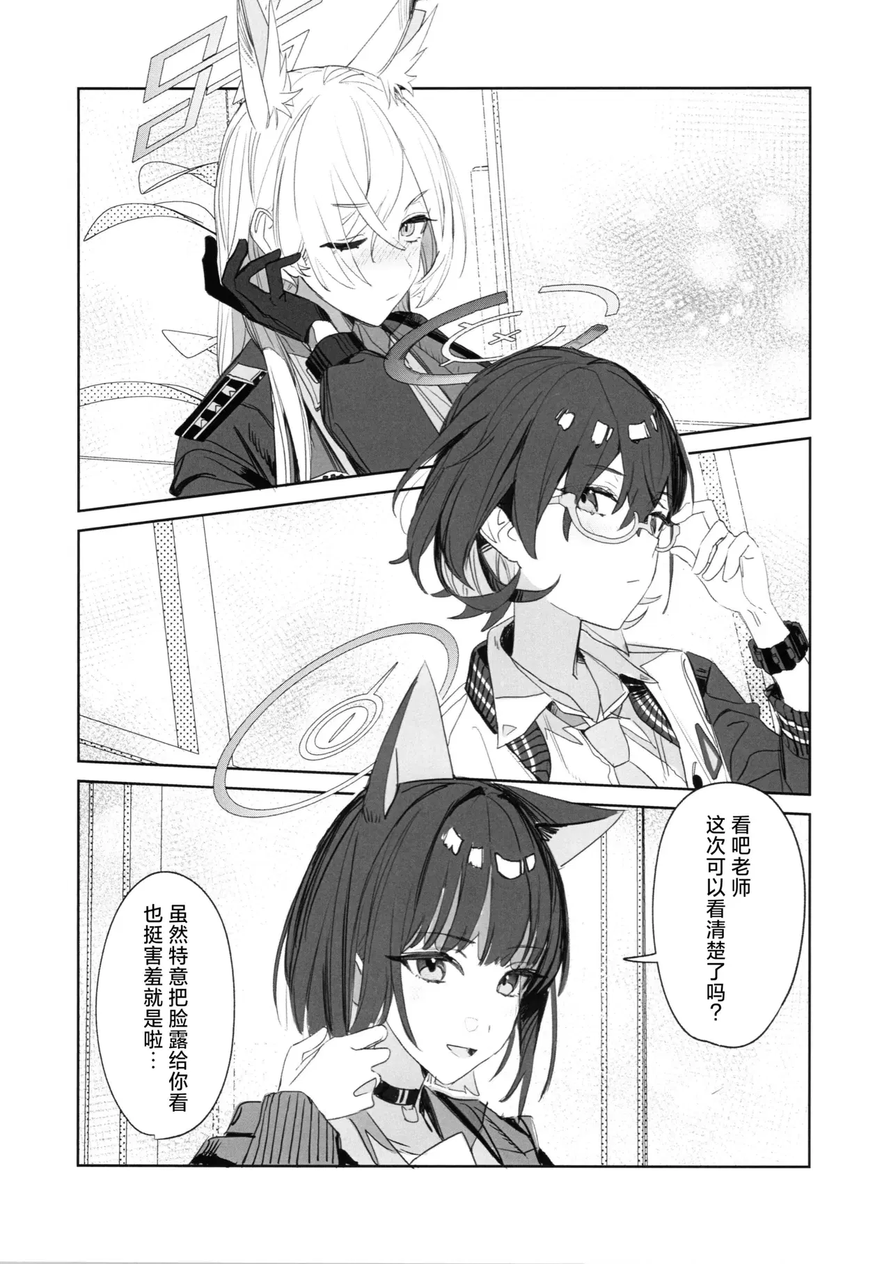 Image #21