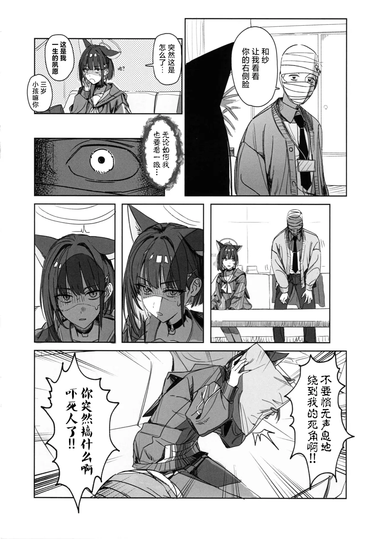 Image #7