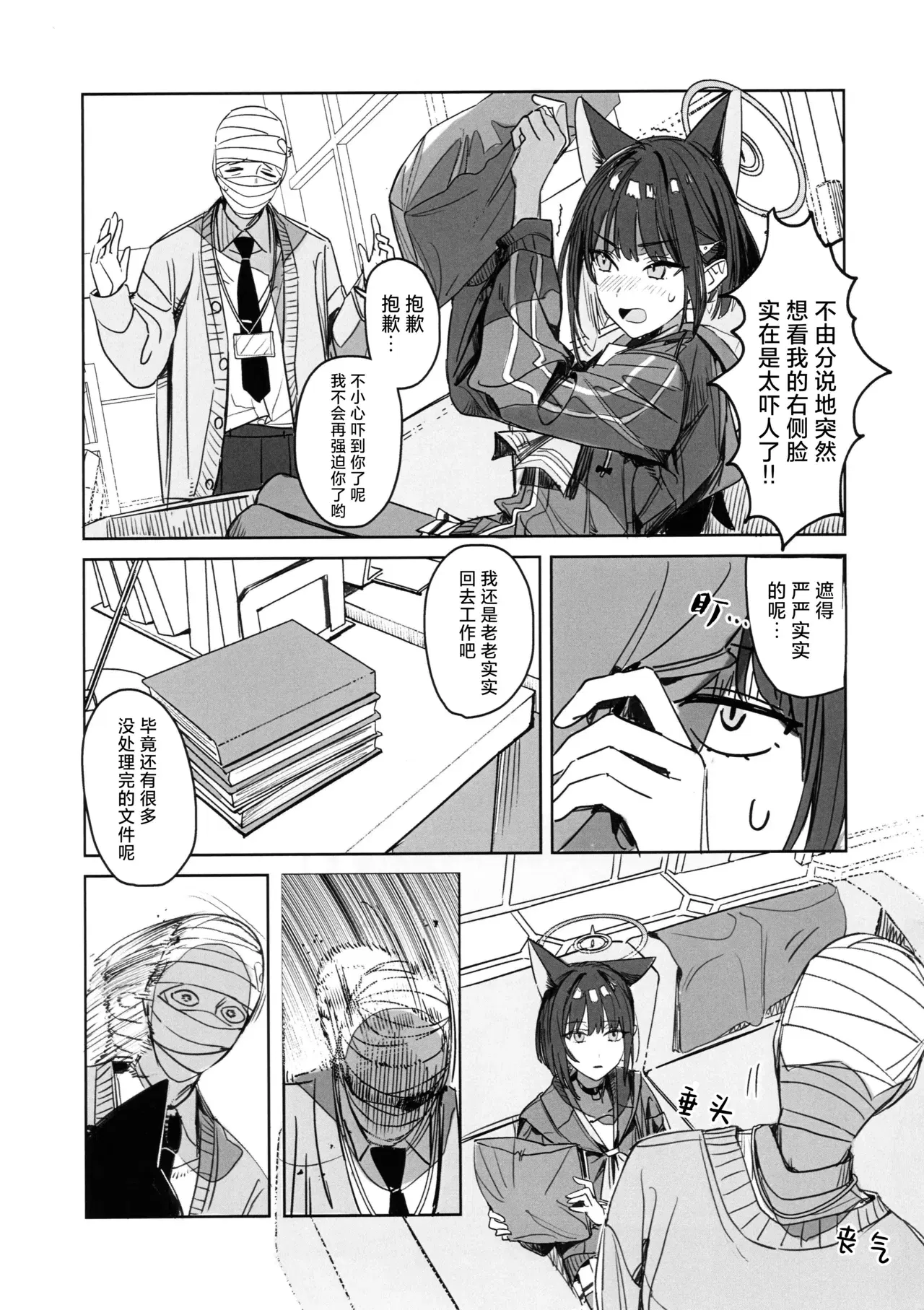 Image #8