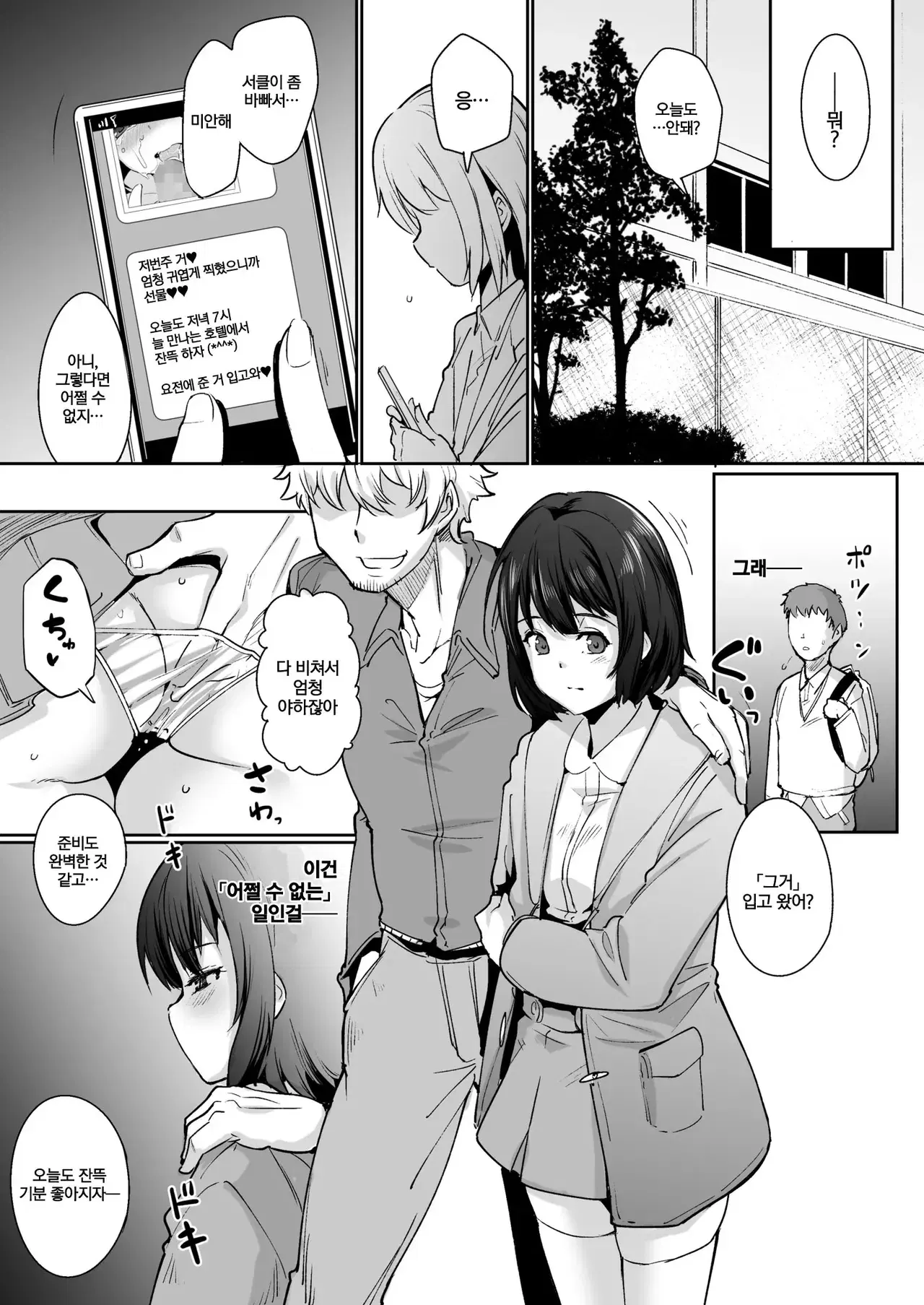 Image #22
