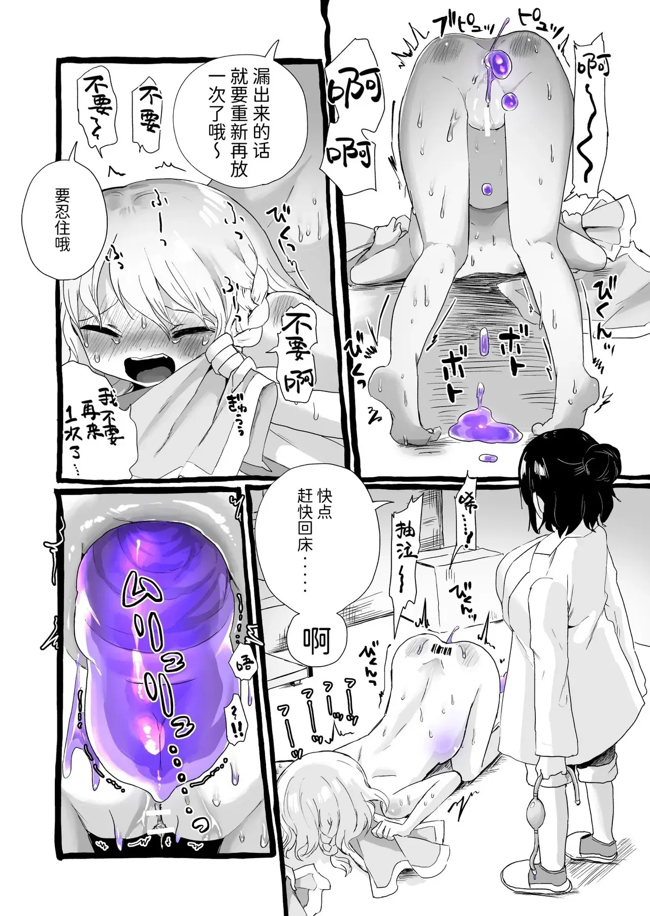 Image #10