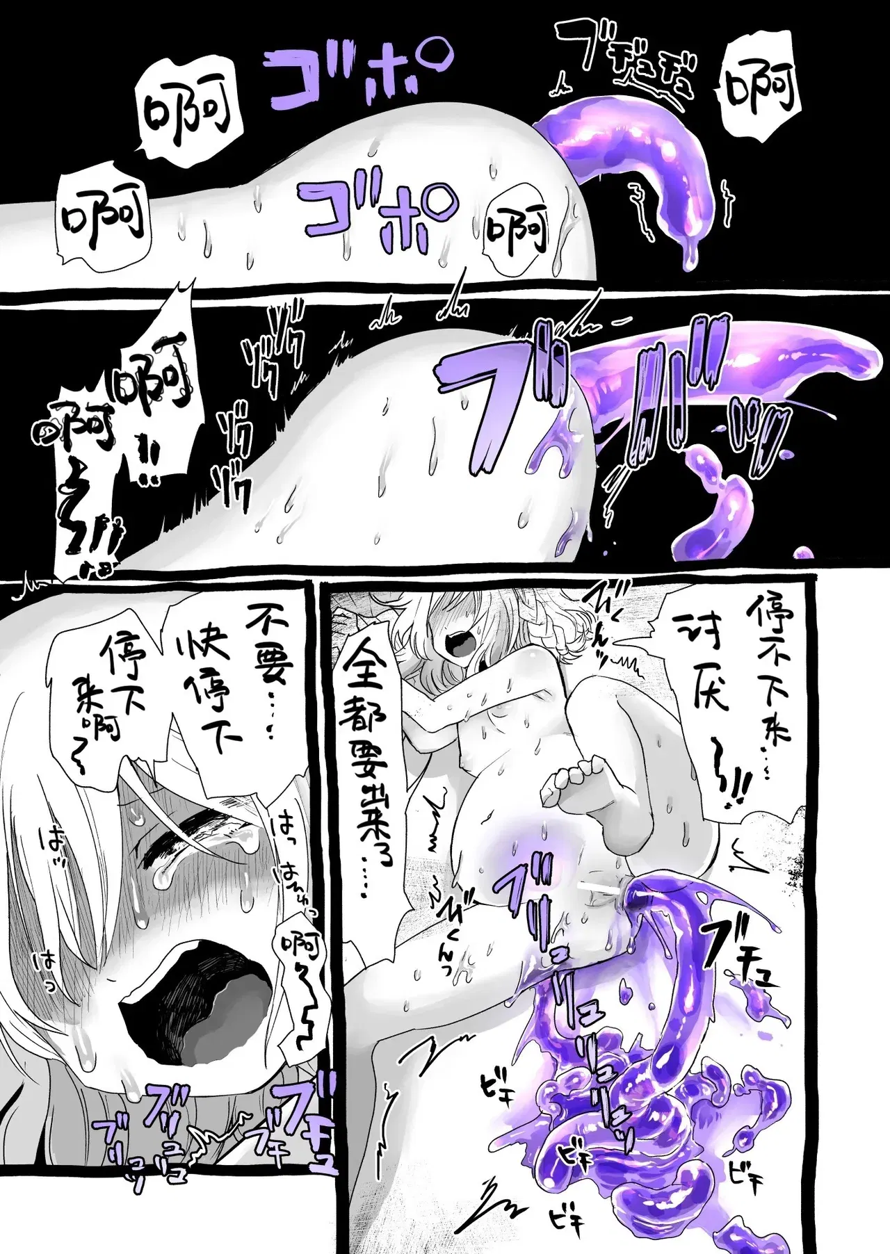 Image #11