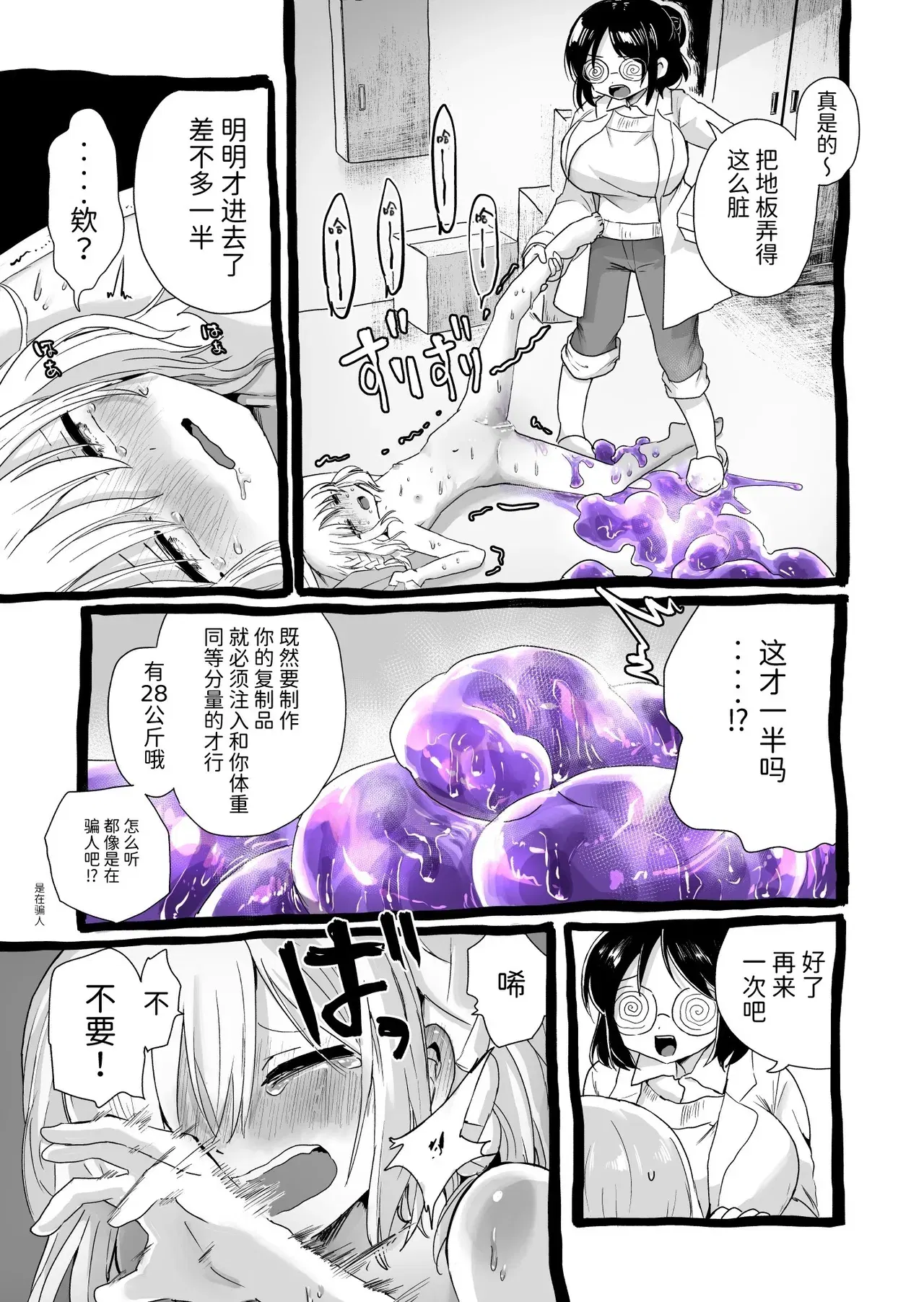 Image #13