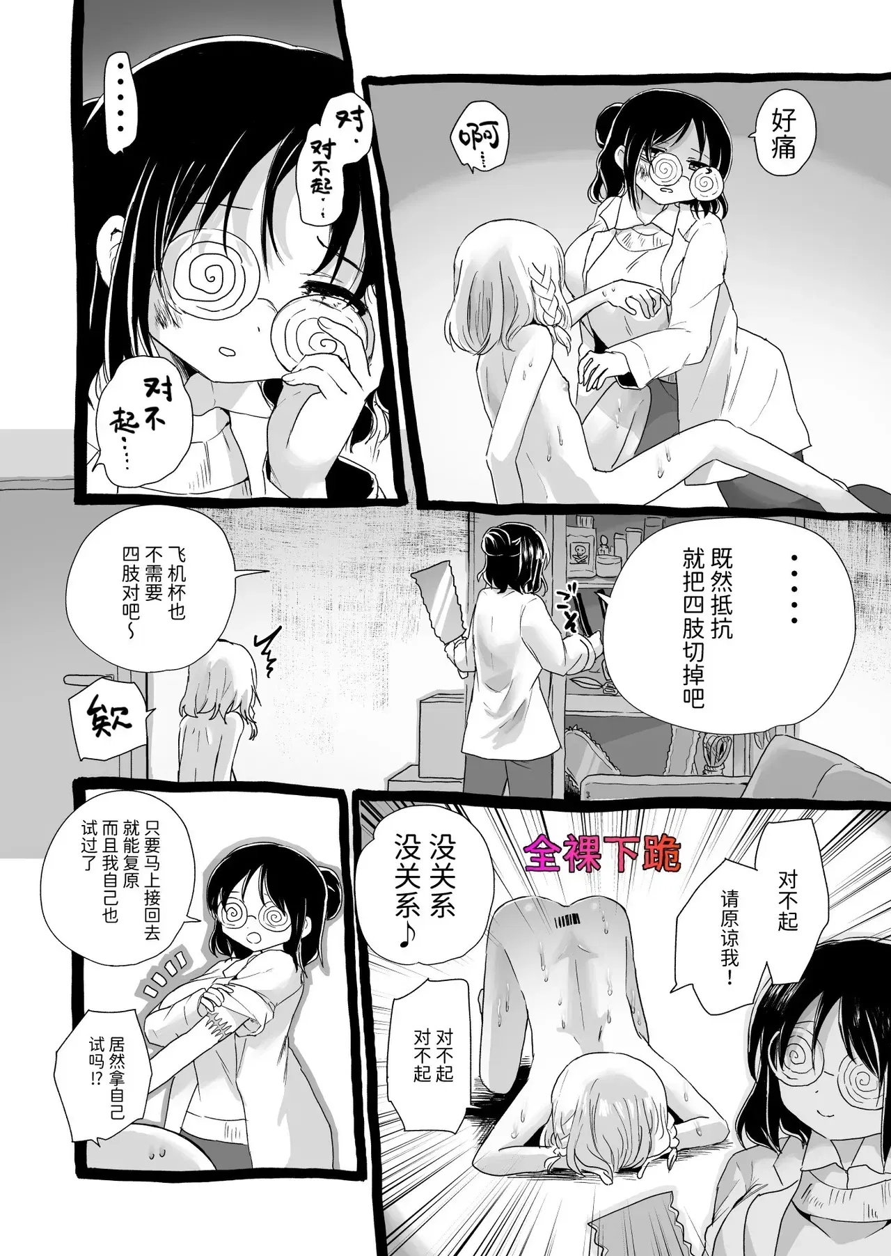 Image #14
