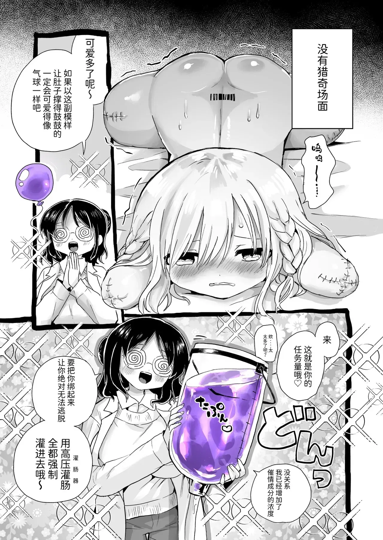 Image #15