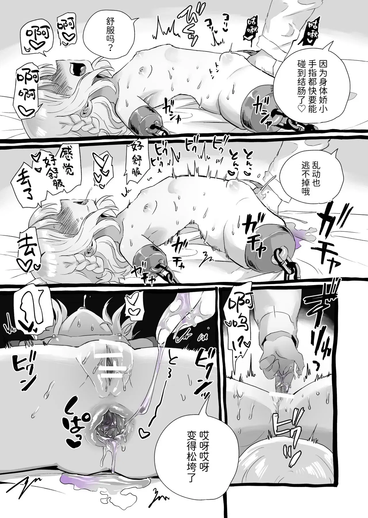 Image #17