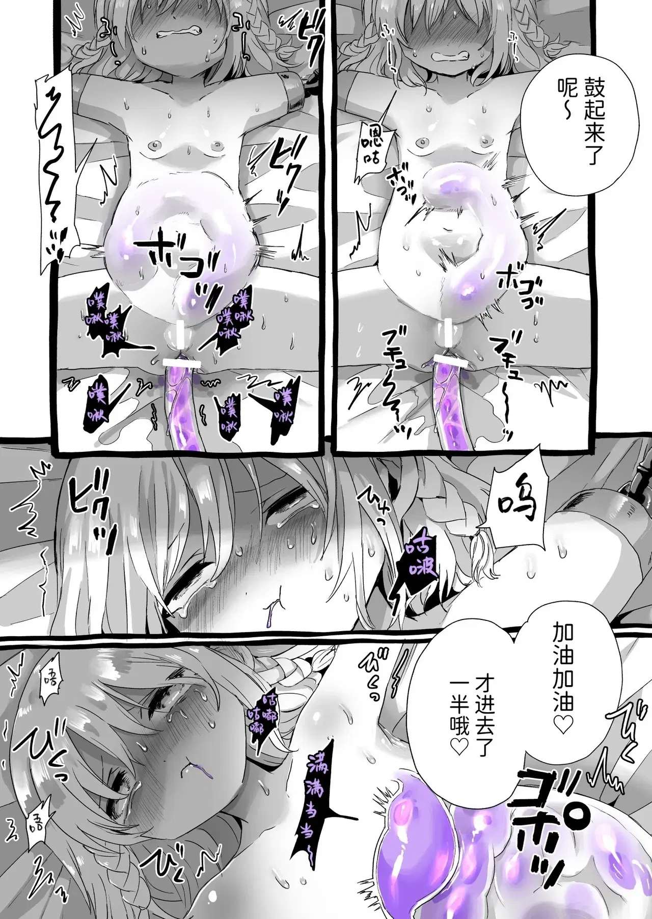 Image #21