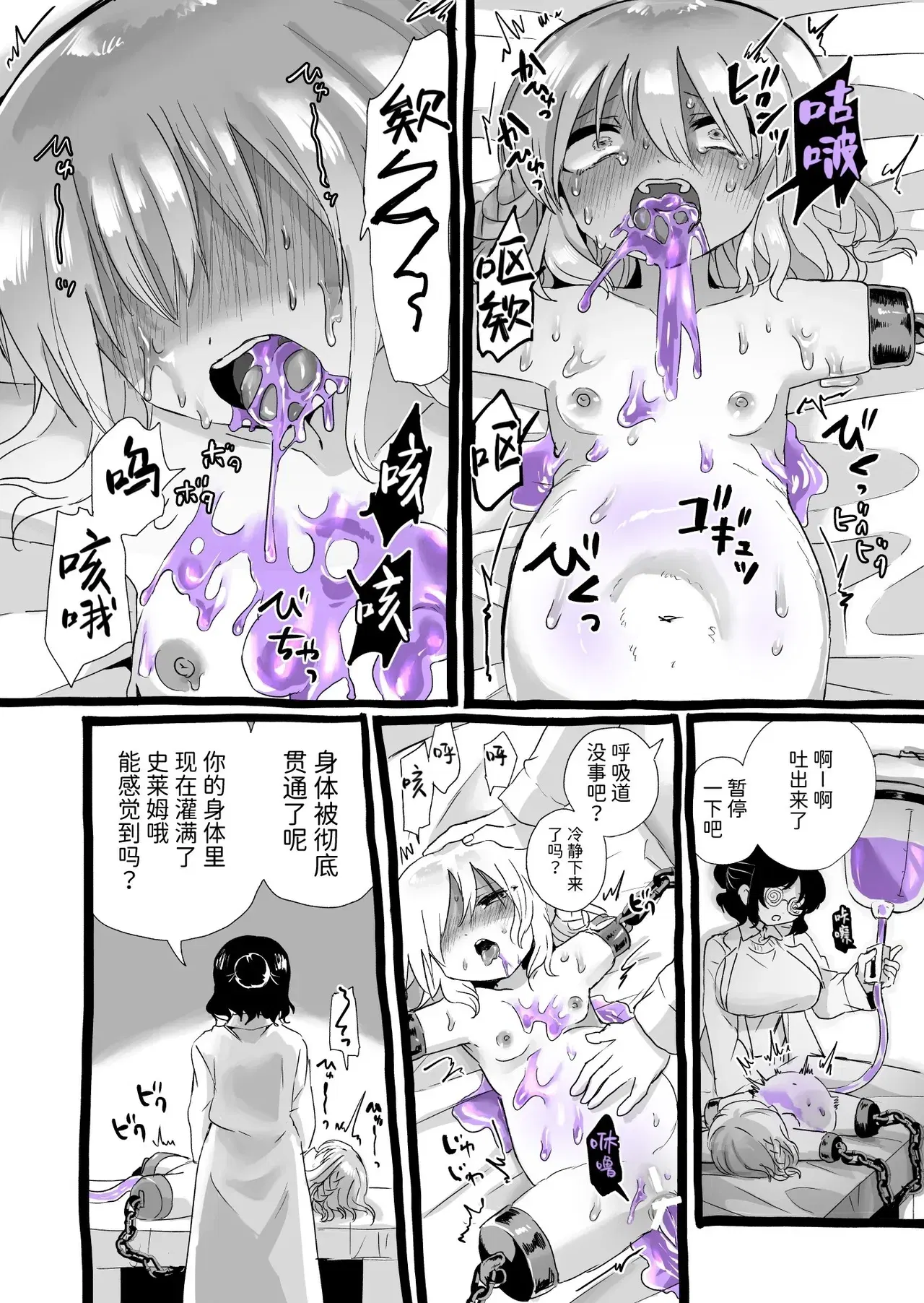 Image #22