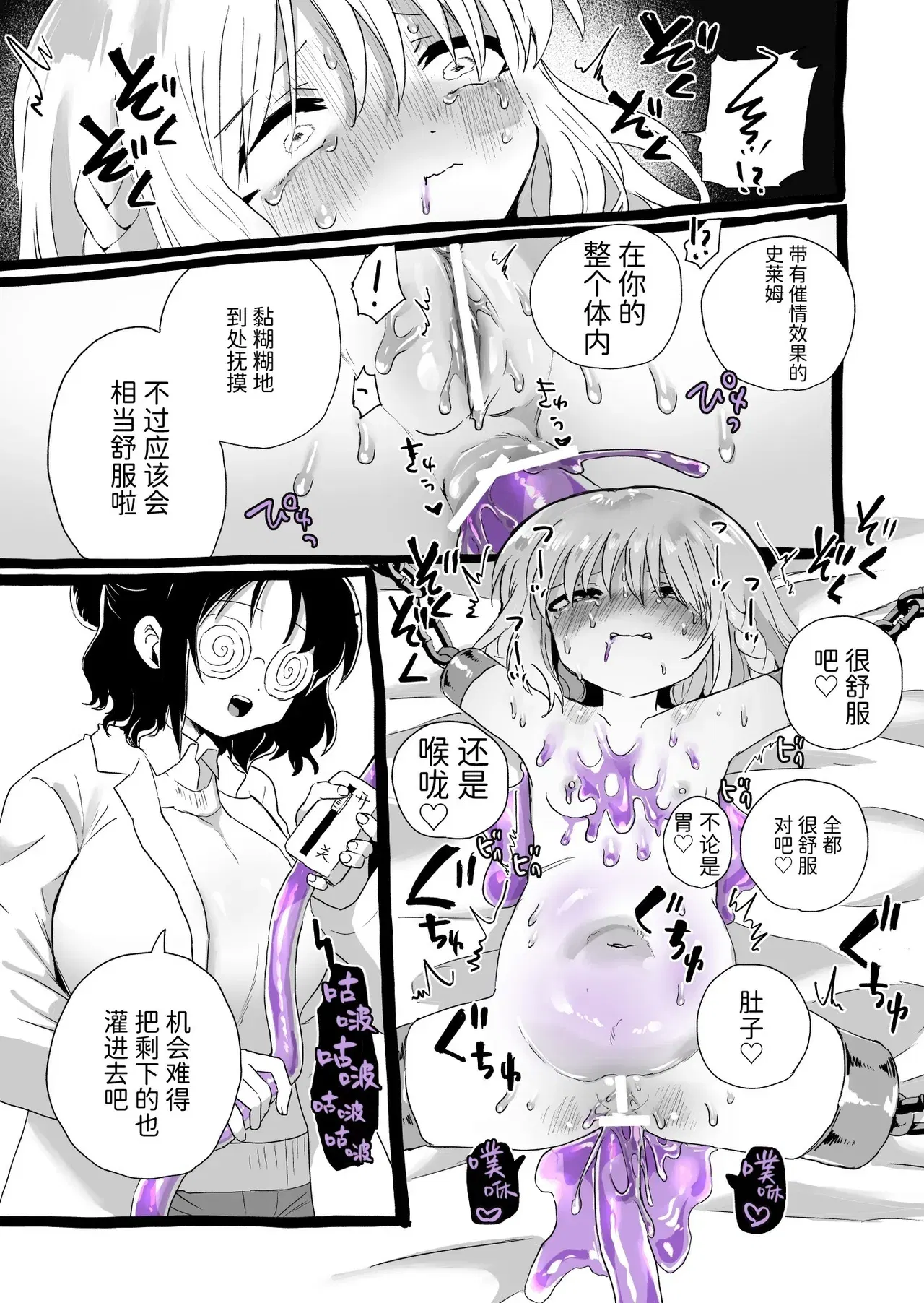 Image #23