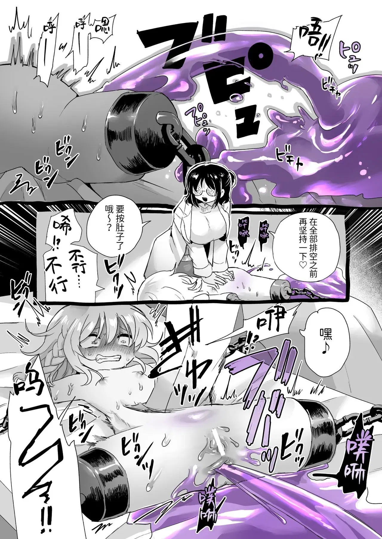 Image #30