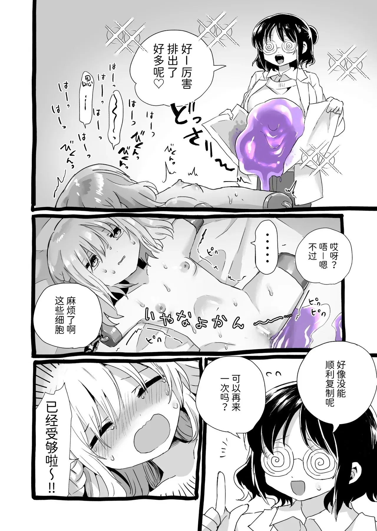 Image #32