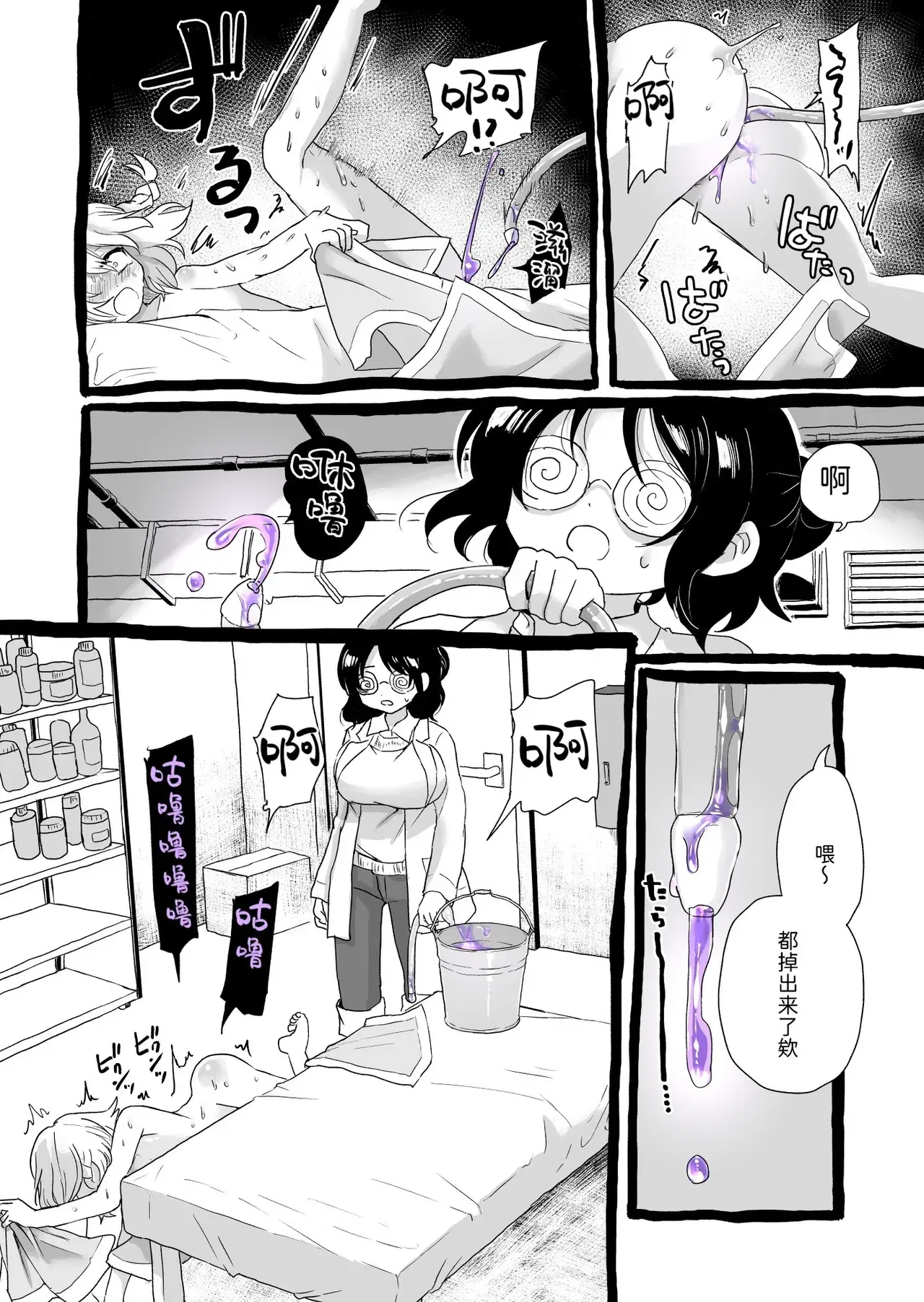 Image #8