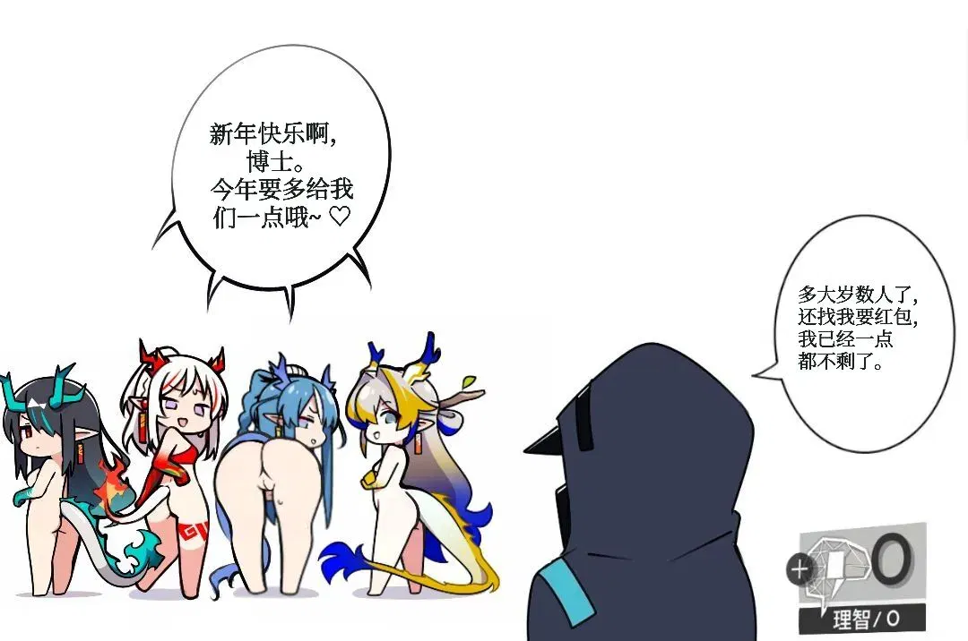 Image #161