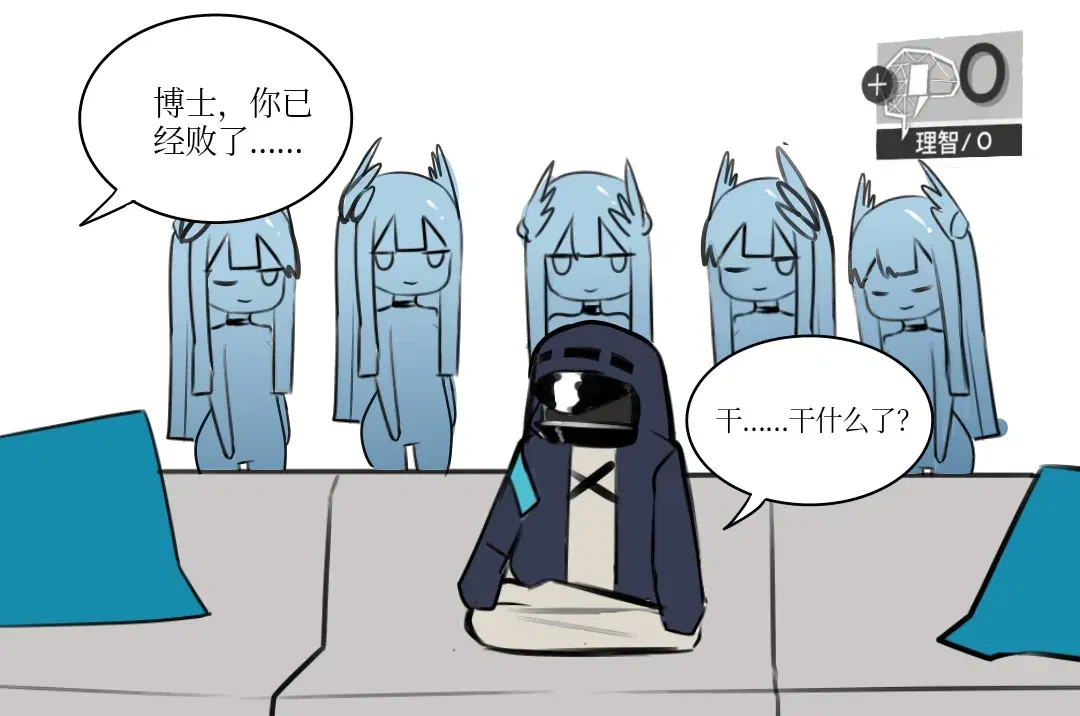 Image #443