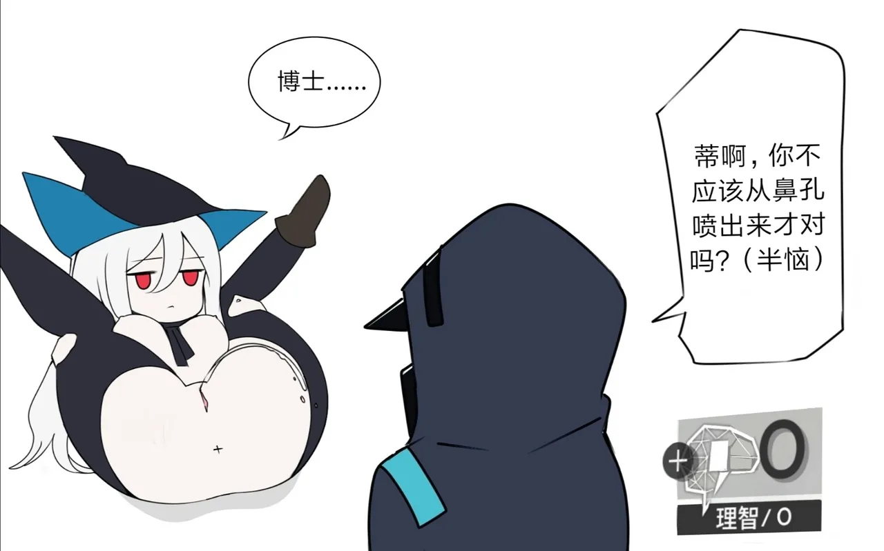 Image #590