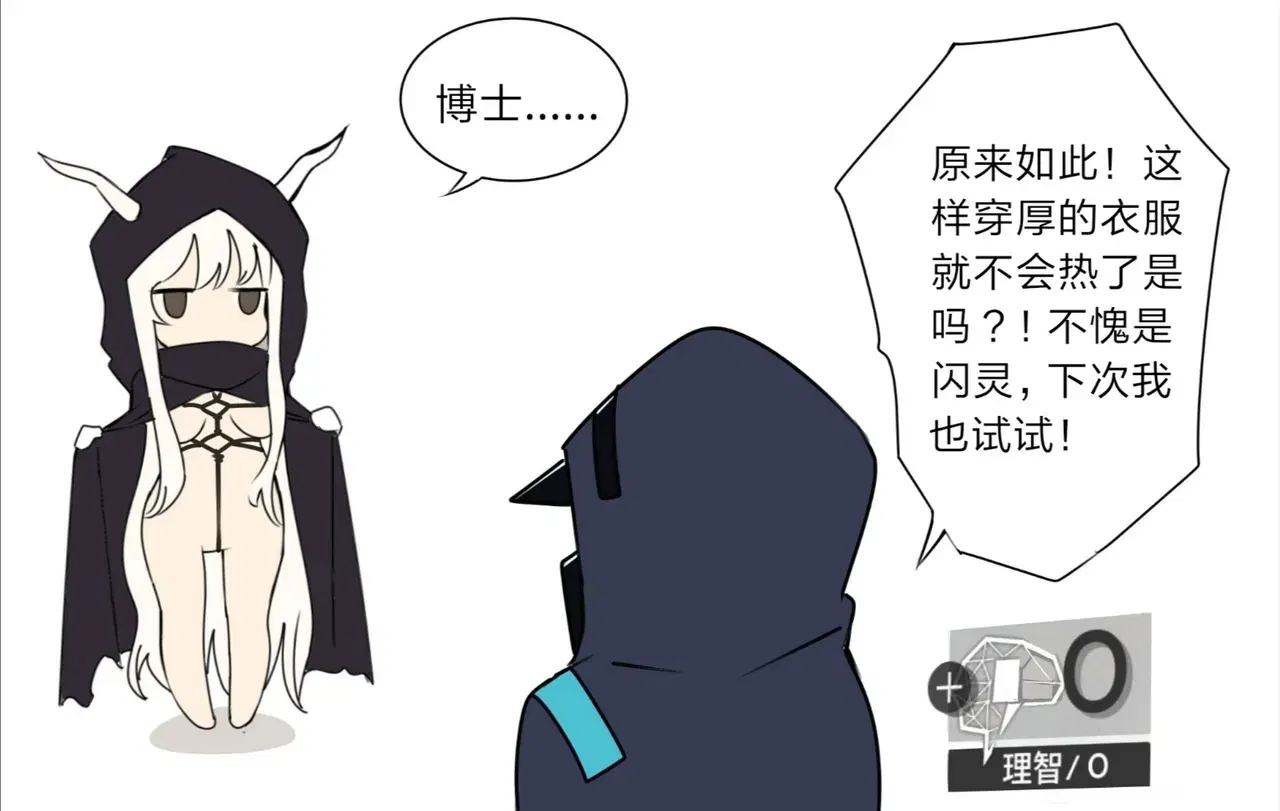 Image #594