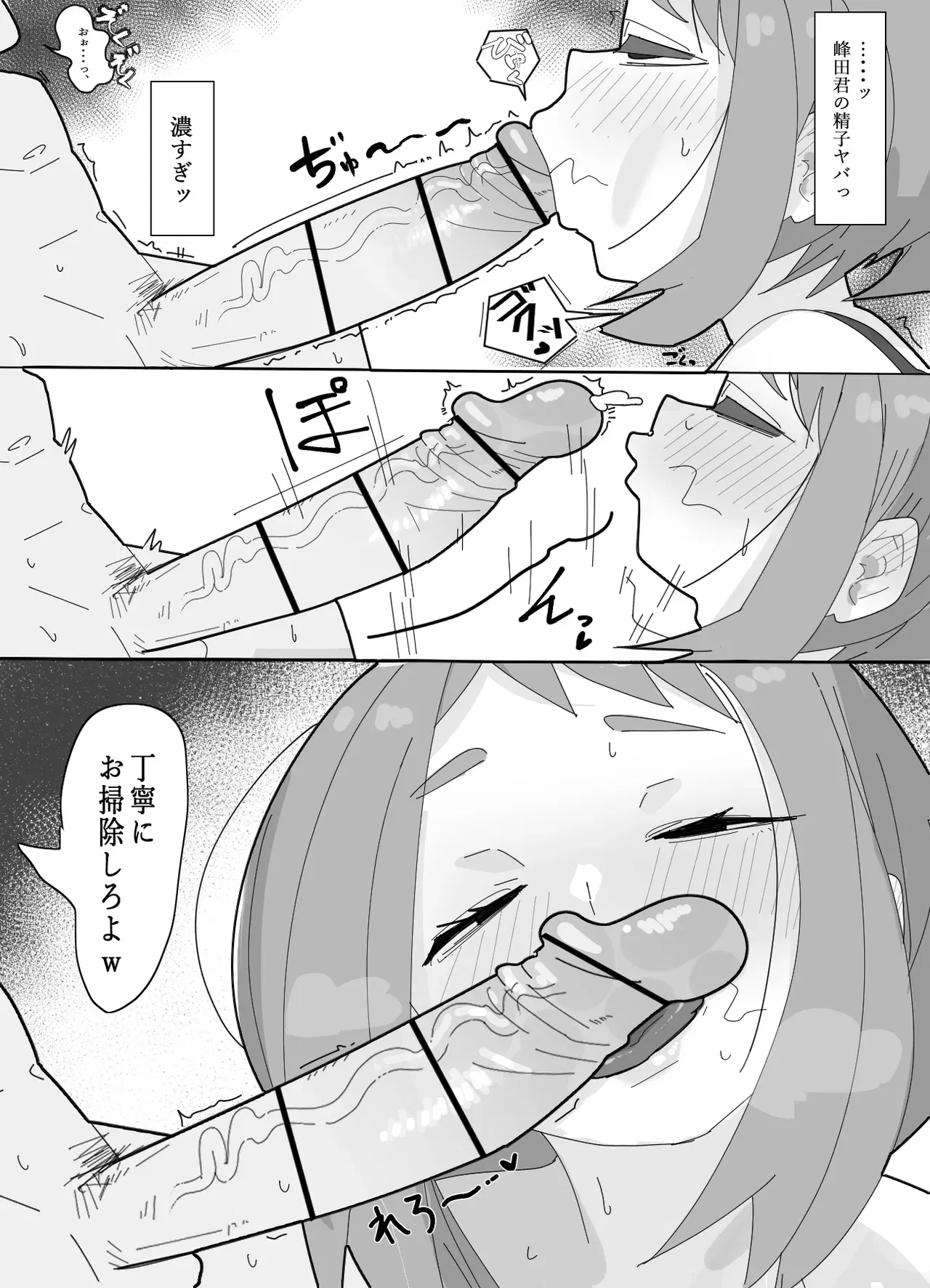 Image #10