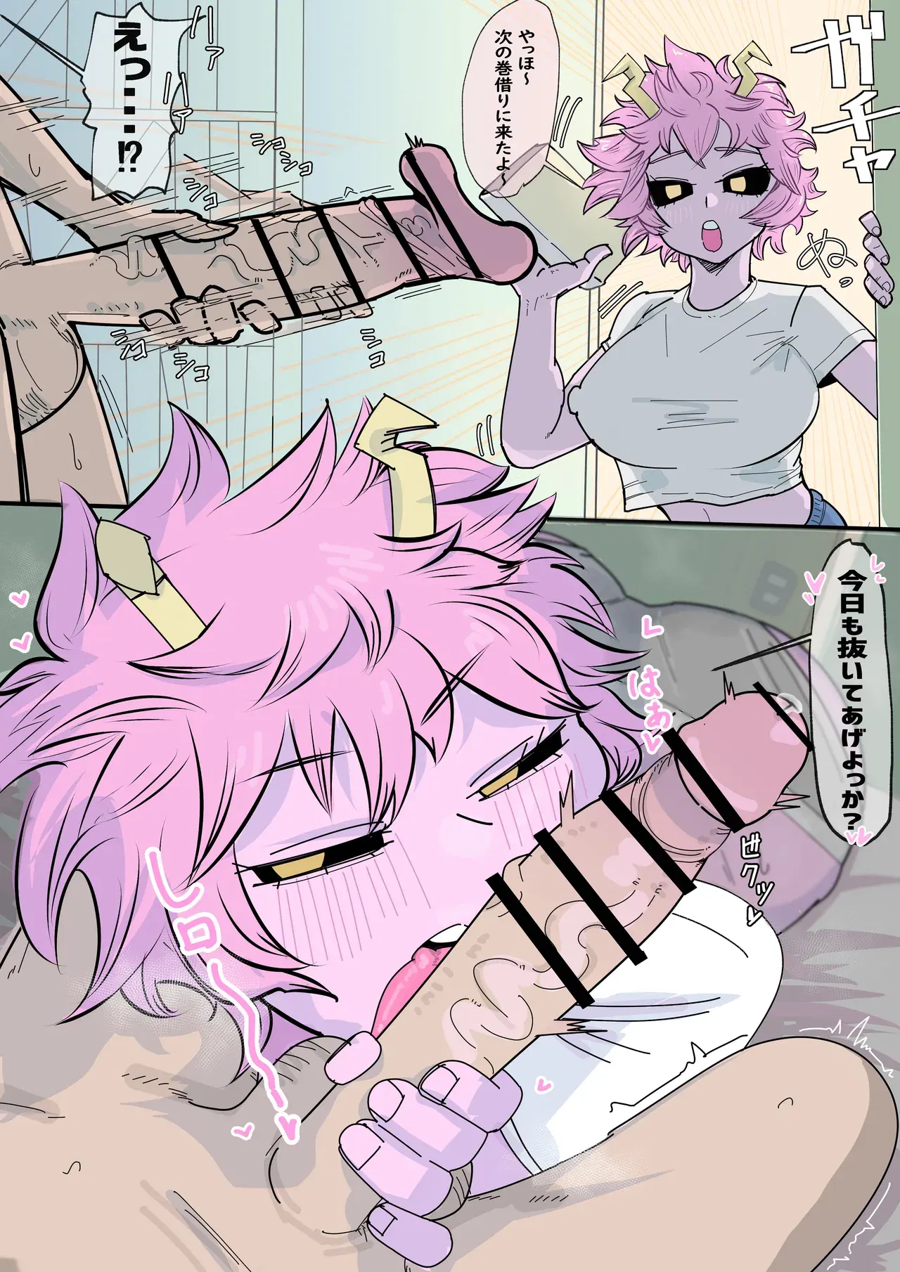 Image #20