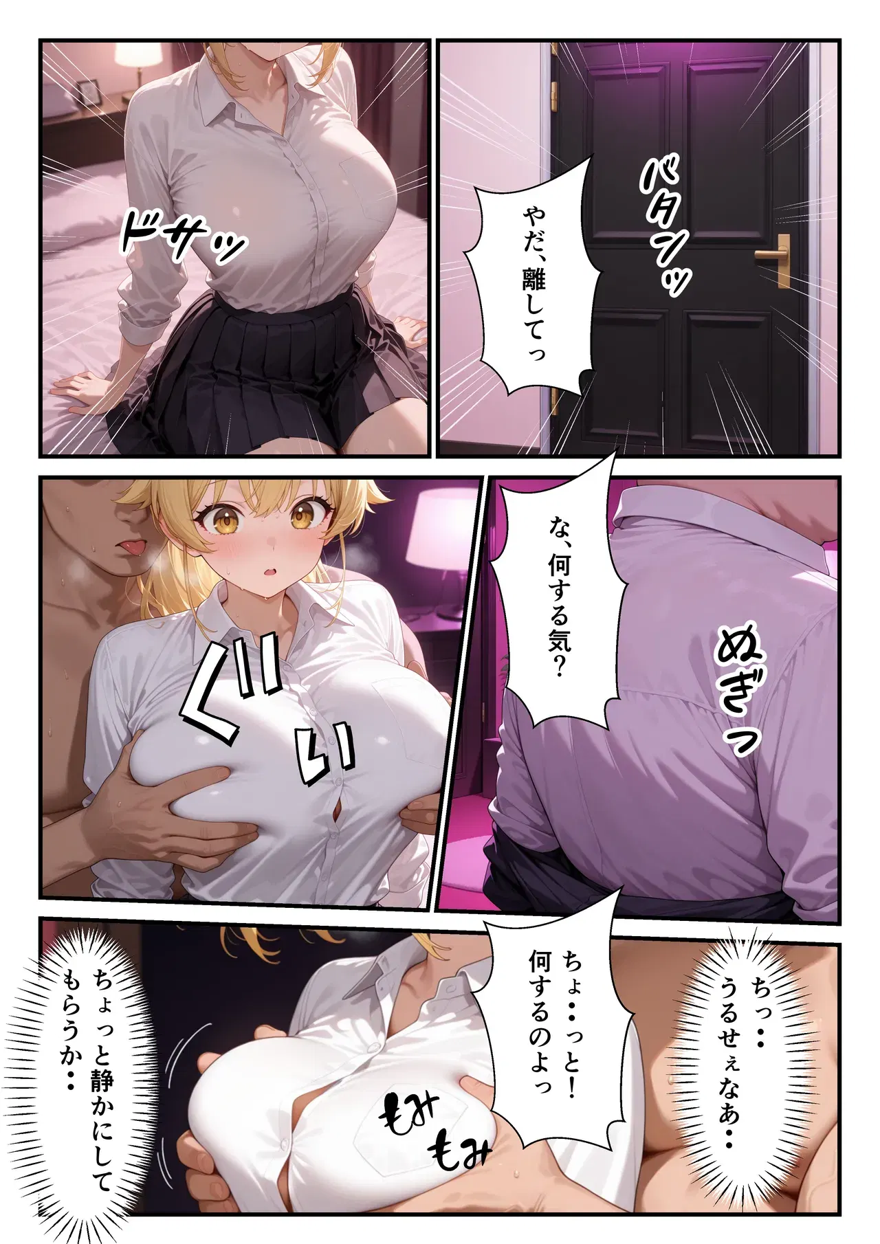Image #19