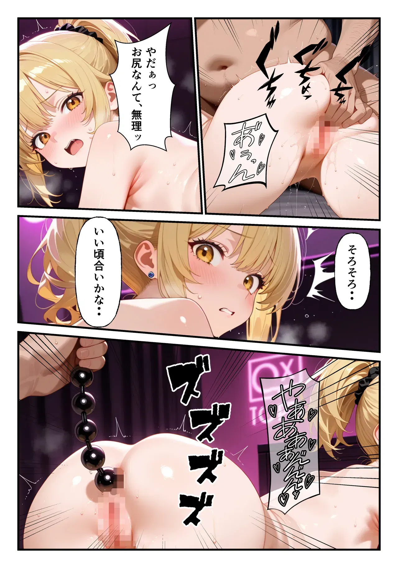 Image #46