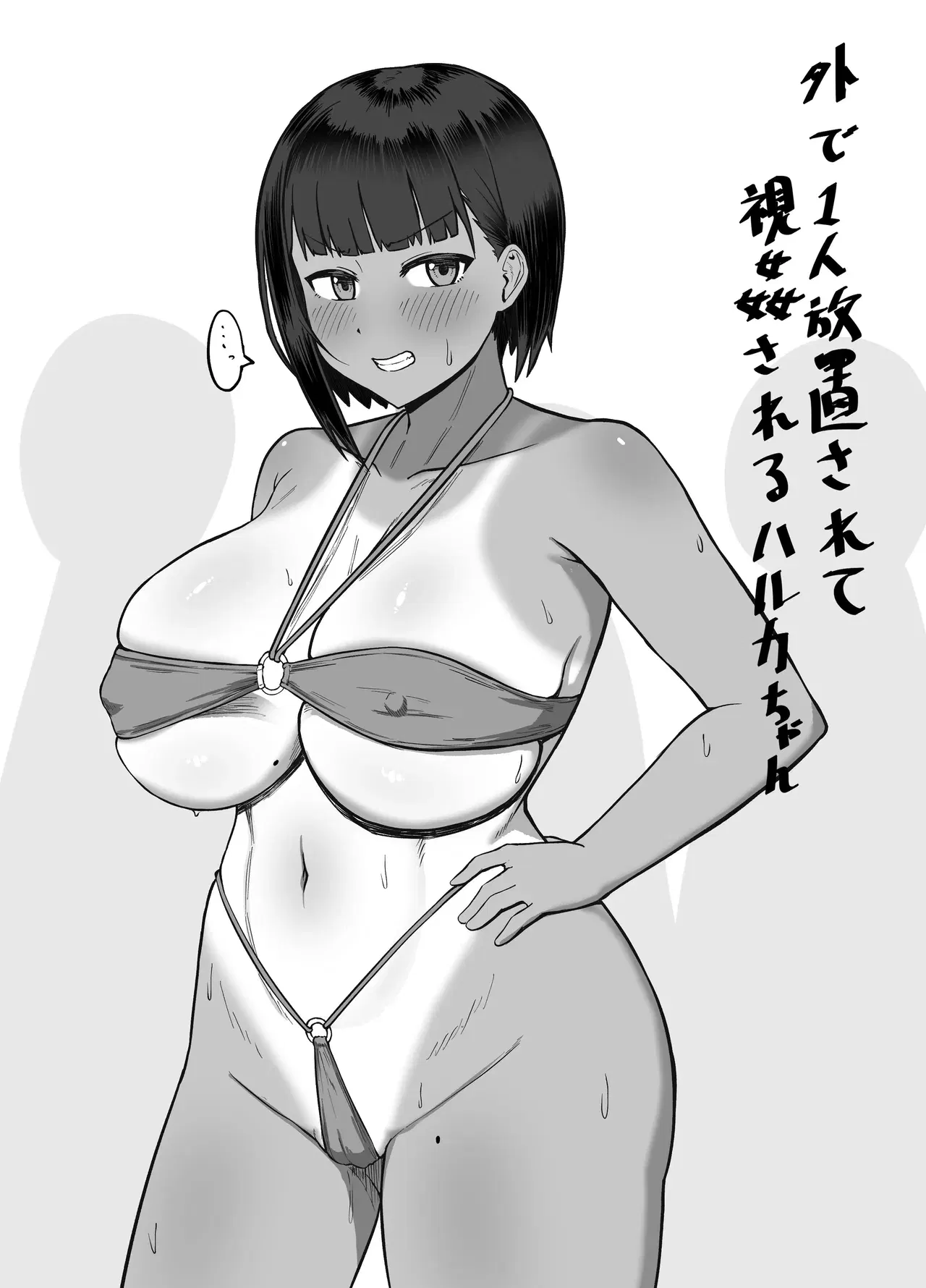 Image #8