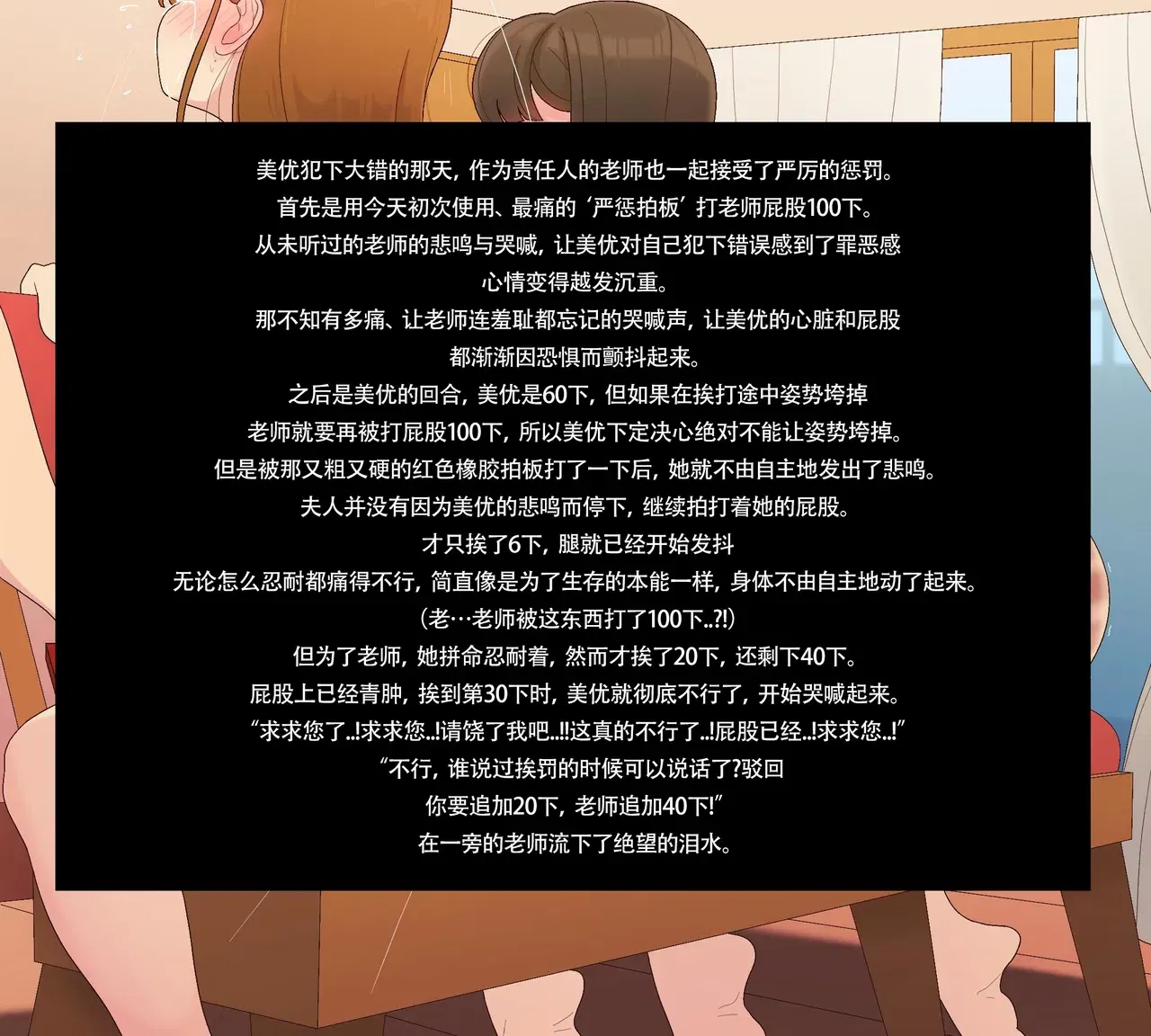 Image #12