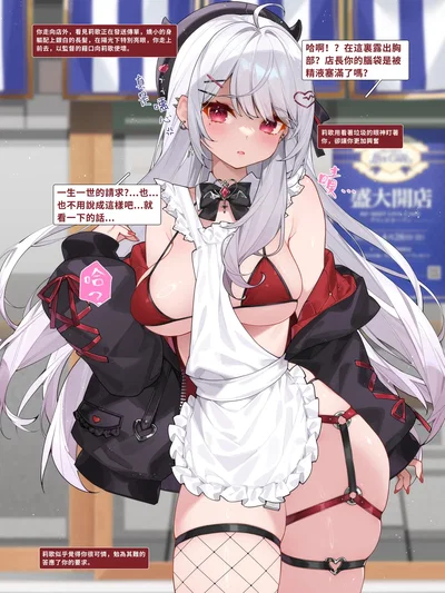 (WaterRing) 26.02 - Hentai Gallery