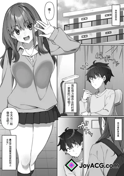 (Kurage no Suisou (Hagakure Kurage)) Kurasu no Joshi no Ashi wo Katteni Kaida Mazo ni Batsu ga Kudaru Hanashi (JoyACG) - Hentai Gallery