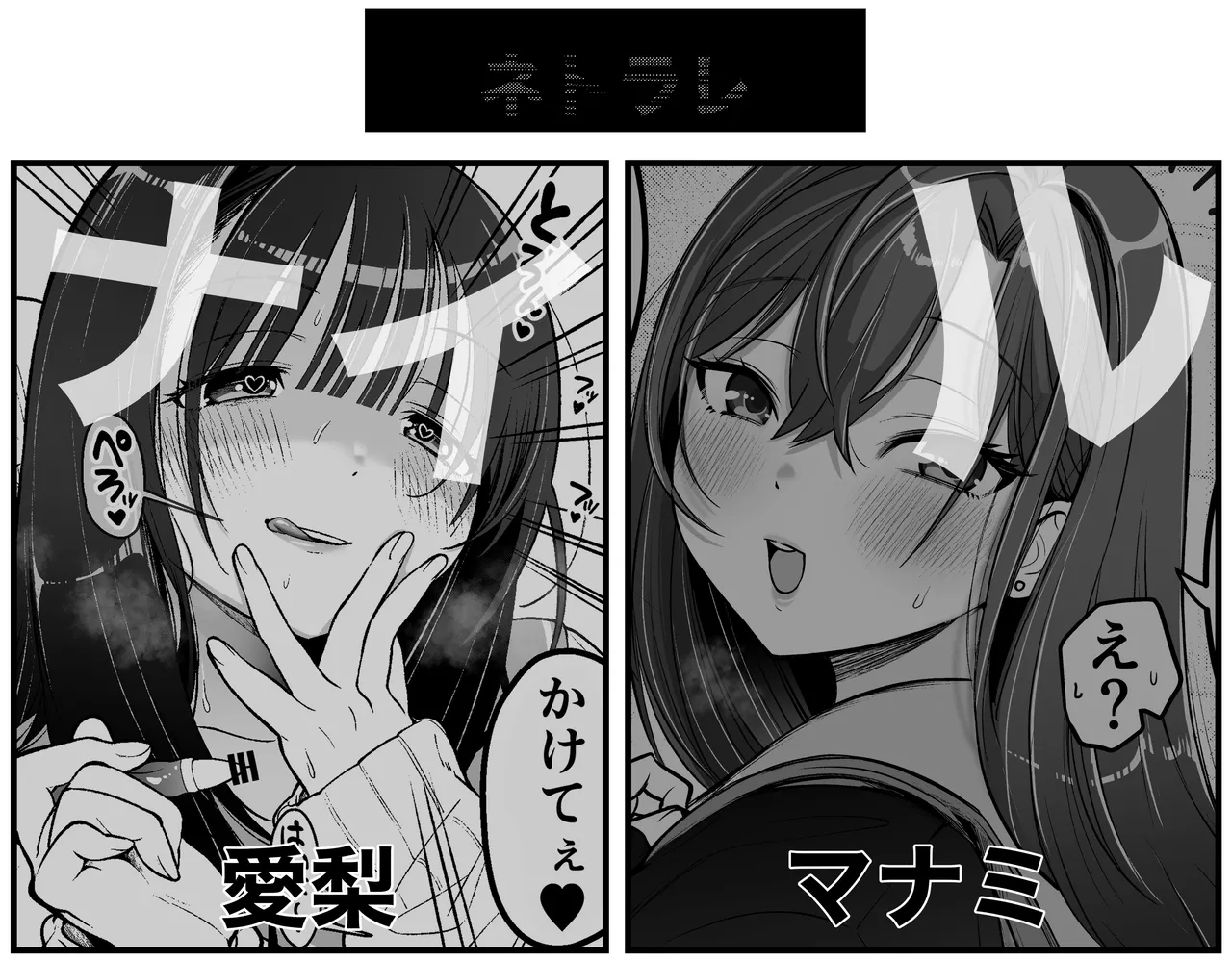 (Pixiv) Sushijiro - Hentai Gallery - Image 1