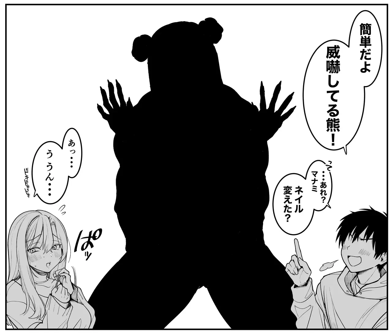 Image #10
