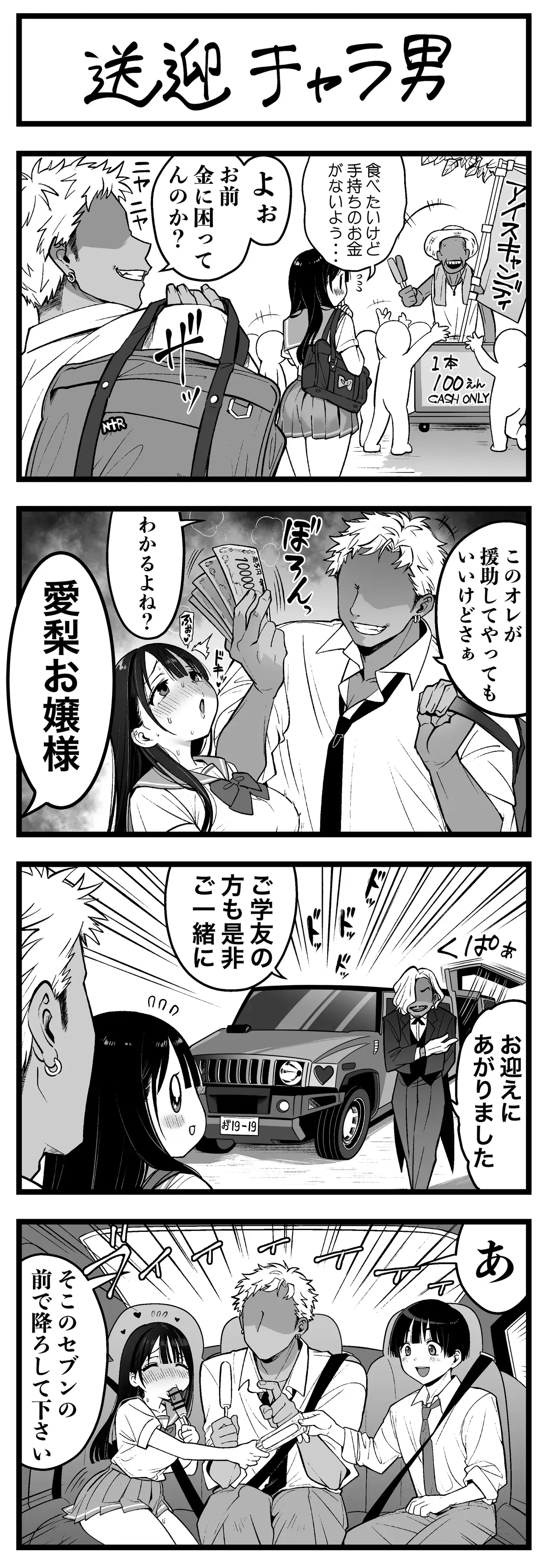 Image #102