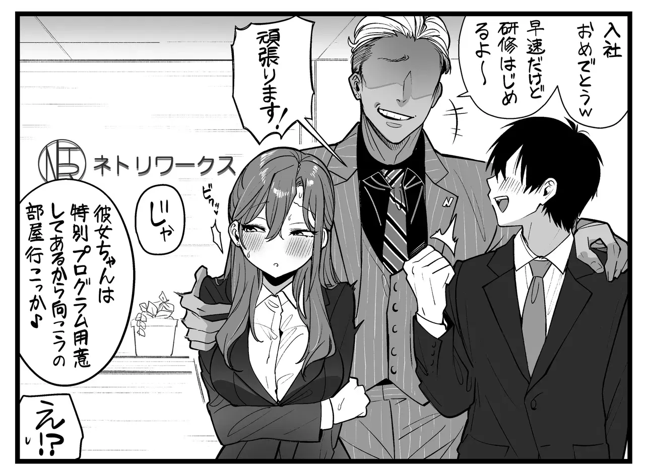 Image #108