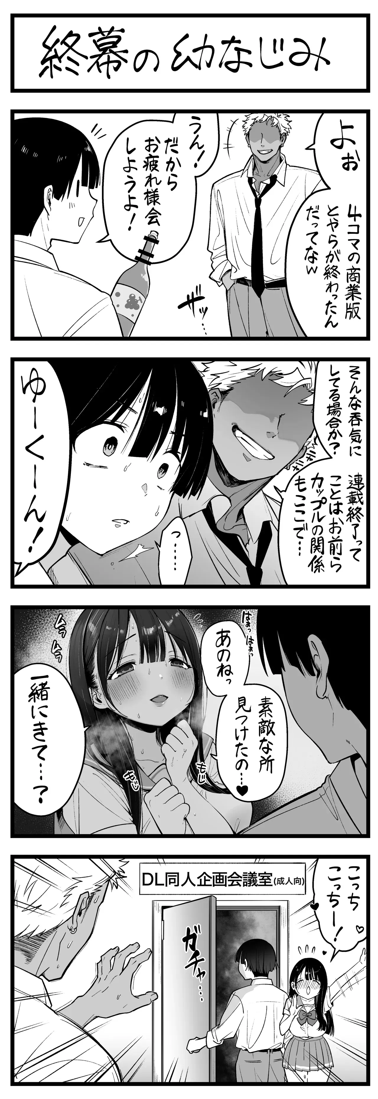 Image #110