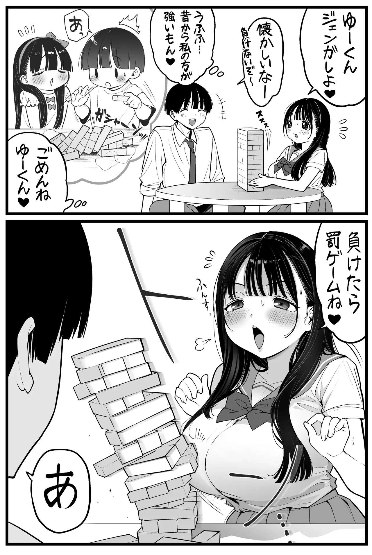 Image #112