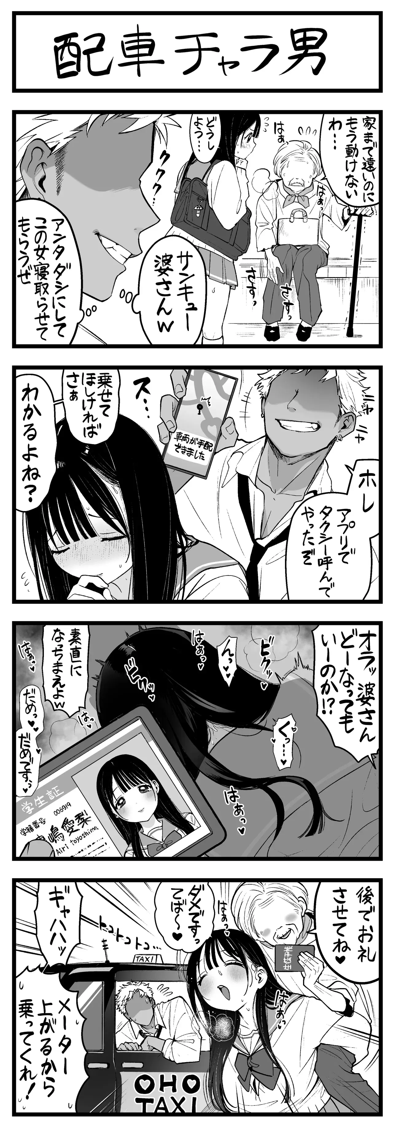 Image #119