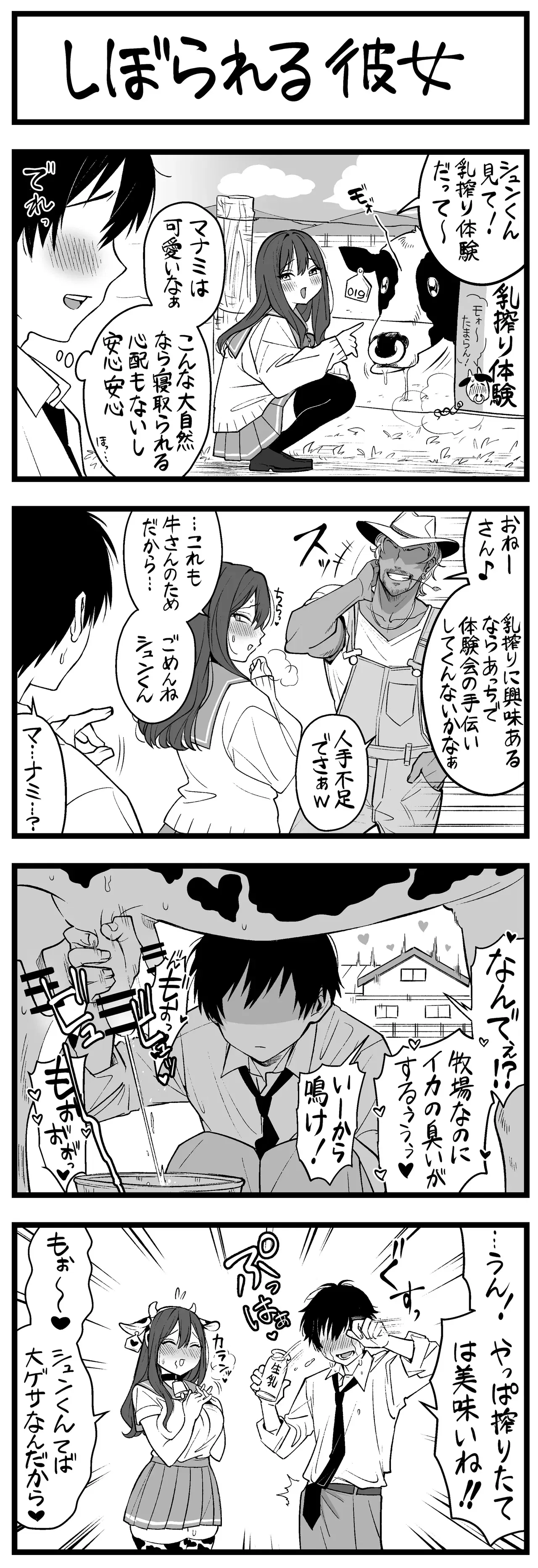 Image #122
