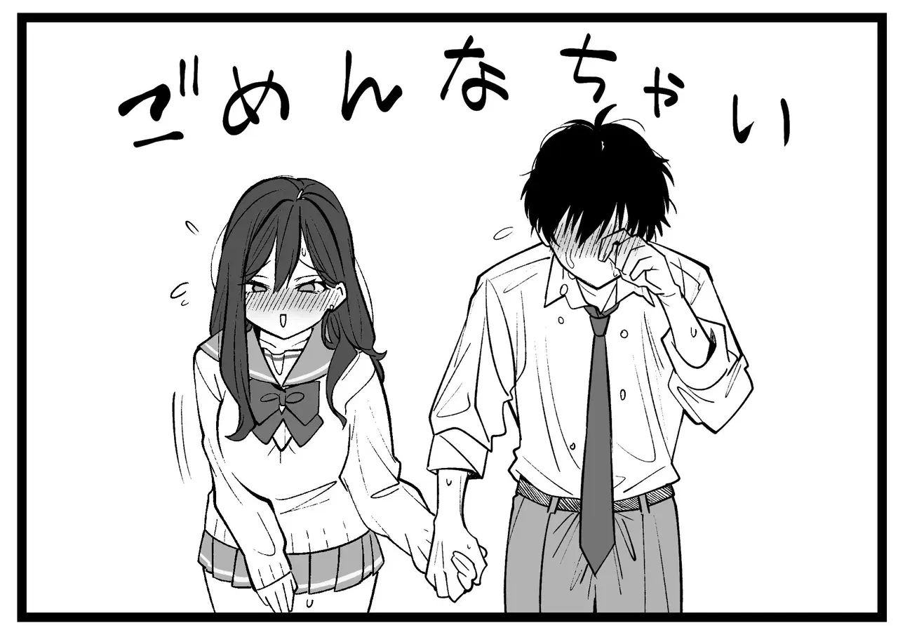 Image #125