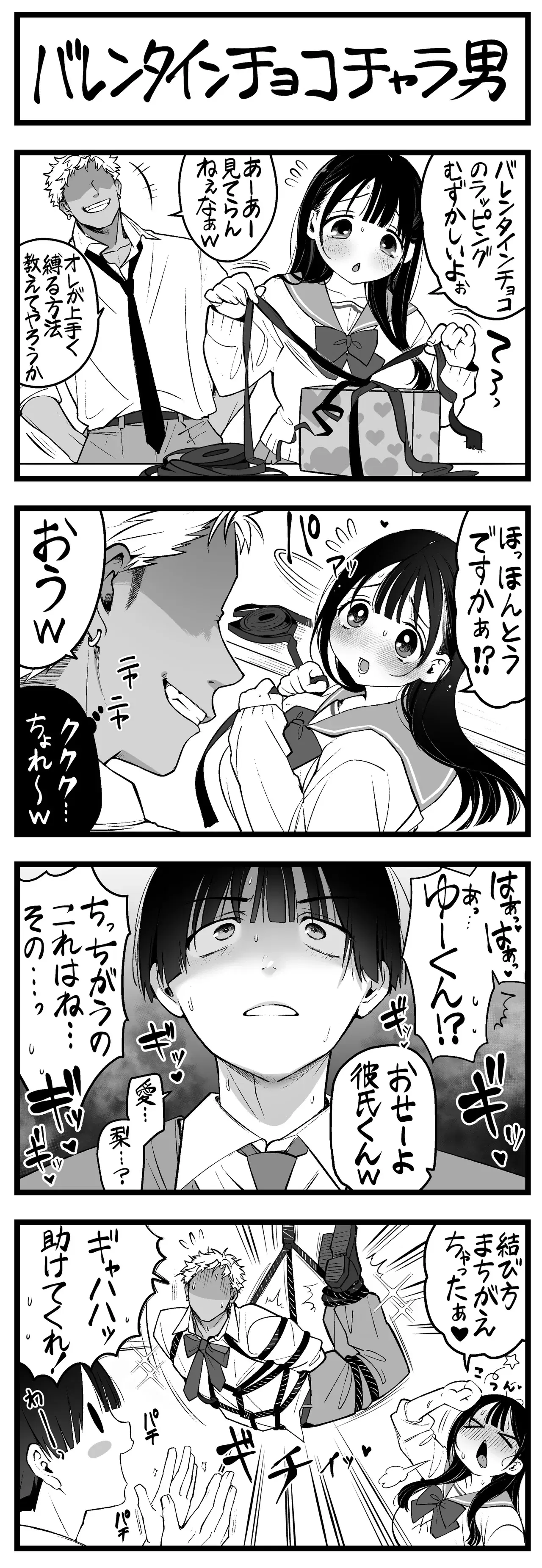 Image #126