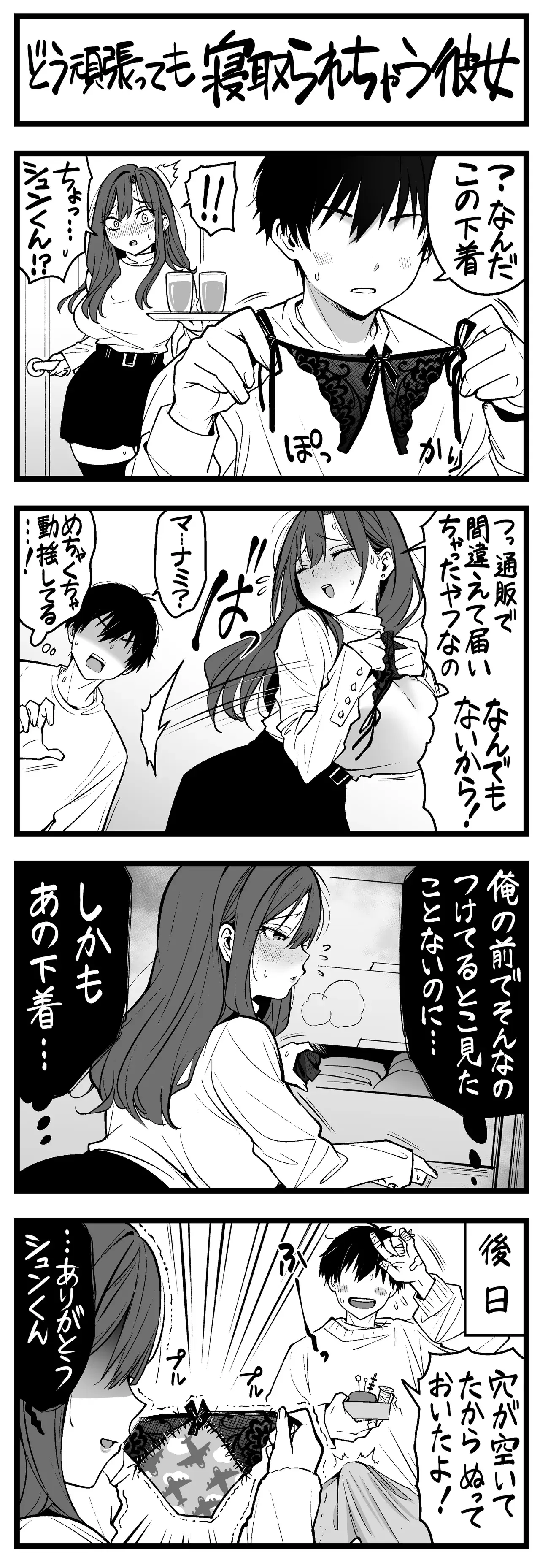 Image #128