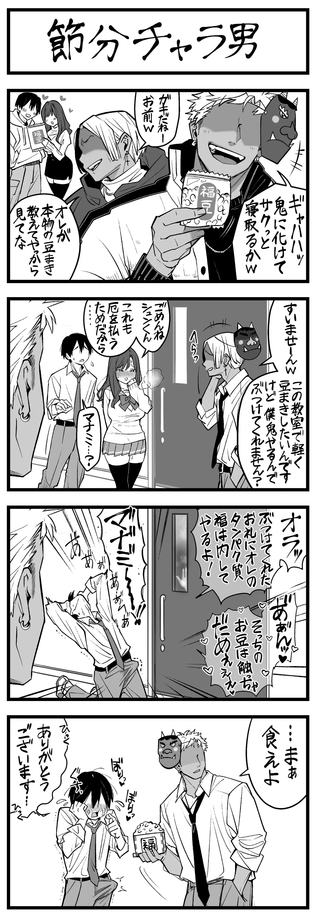 Image #132