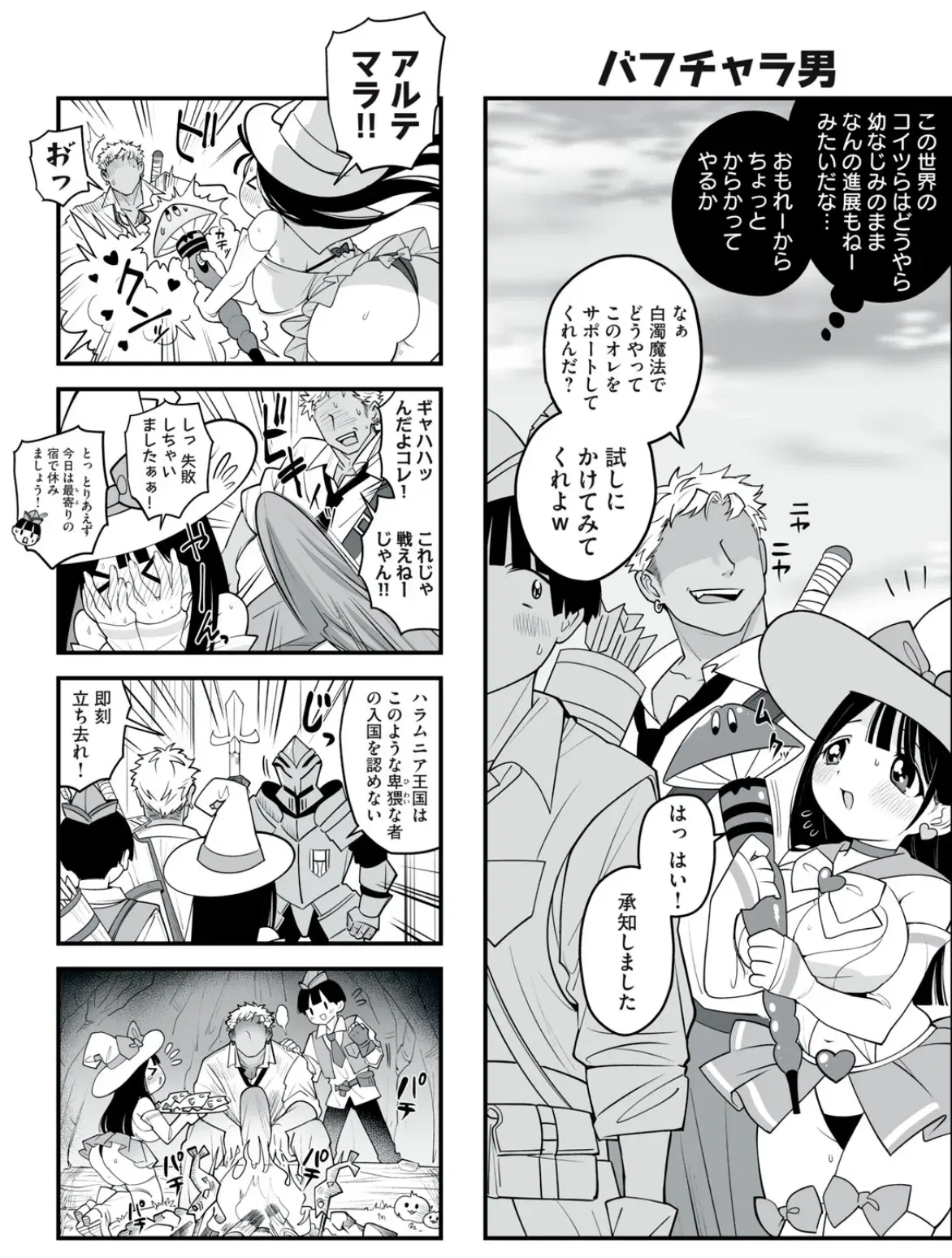 Image #135