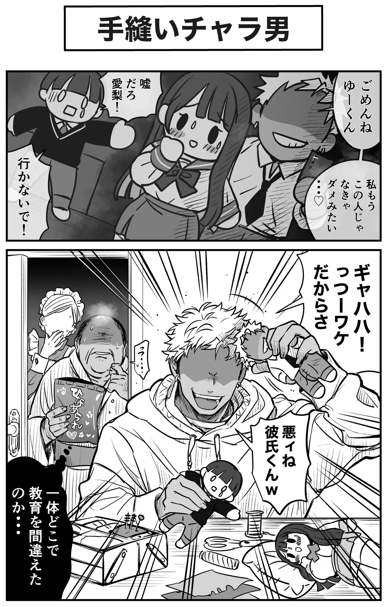 Image #14