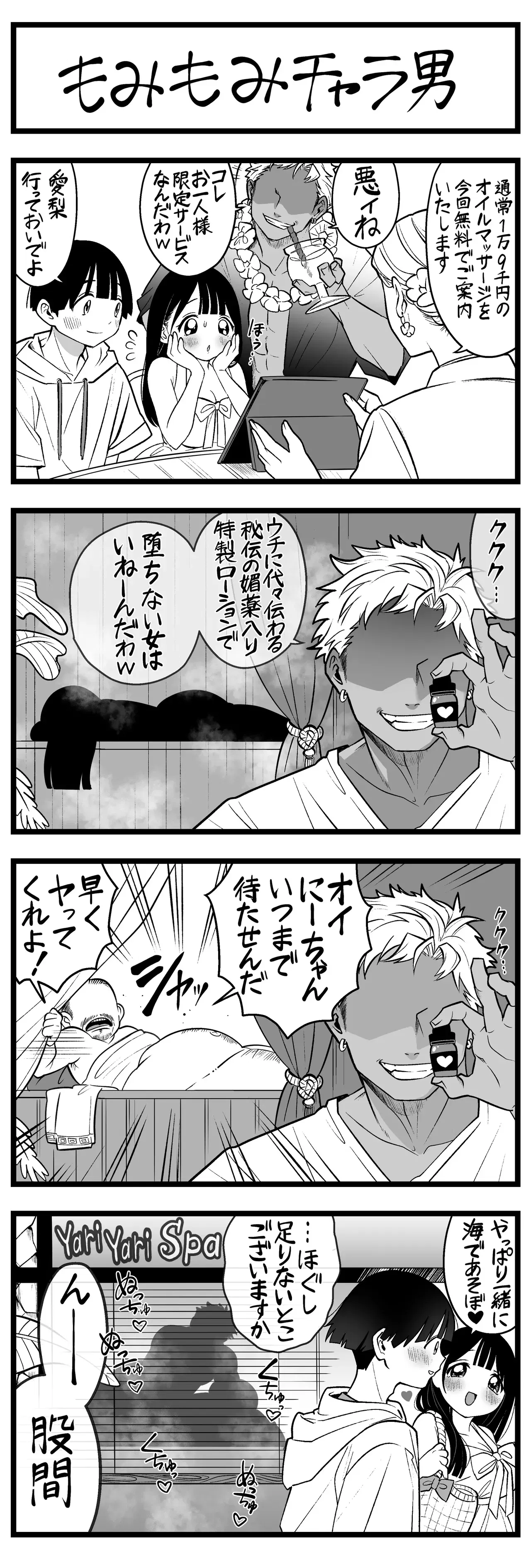 Image #143