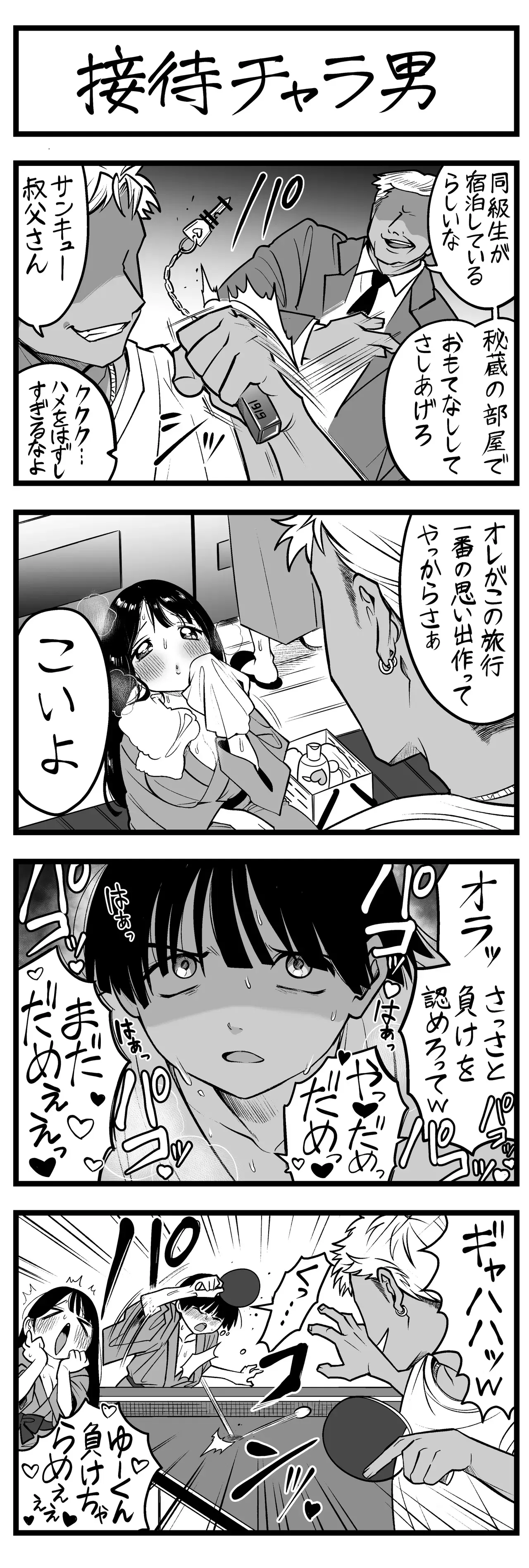Image #146