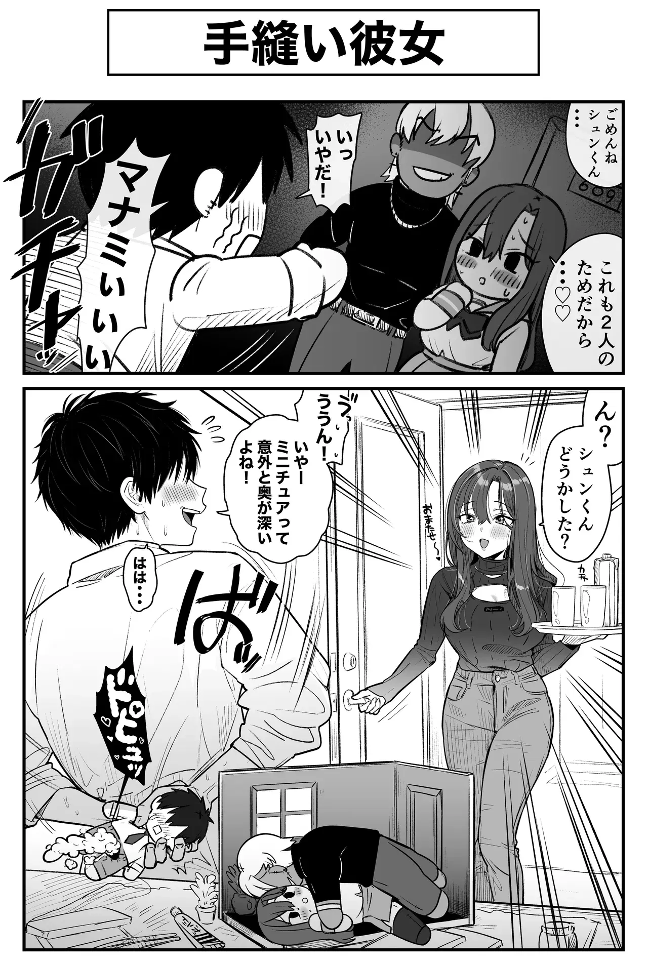 Image #15