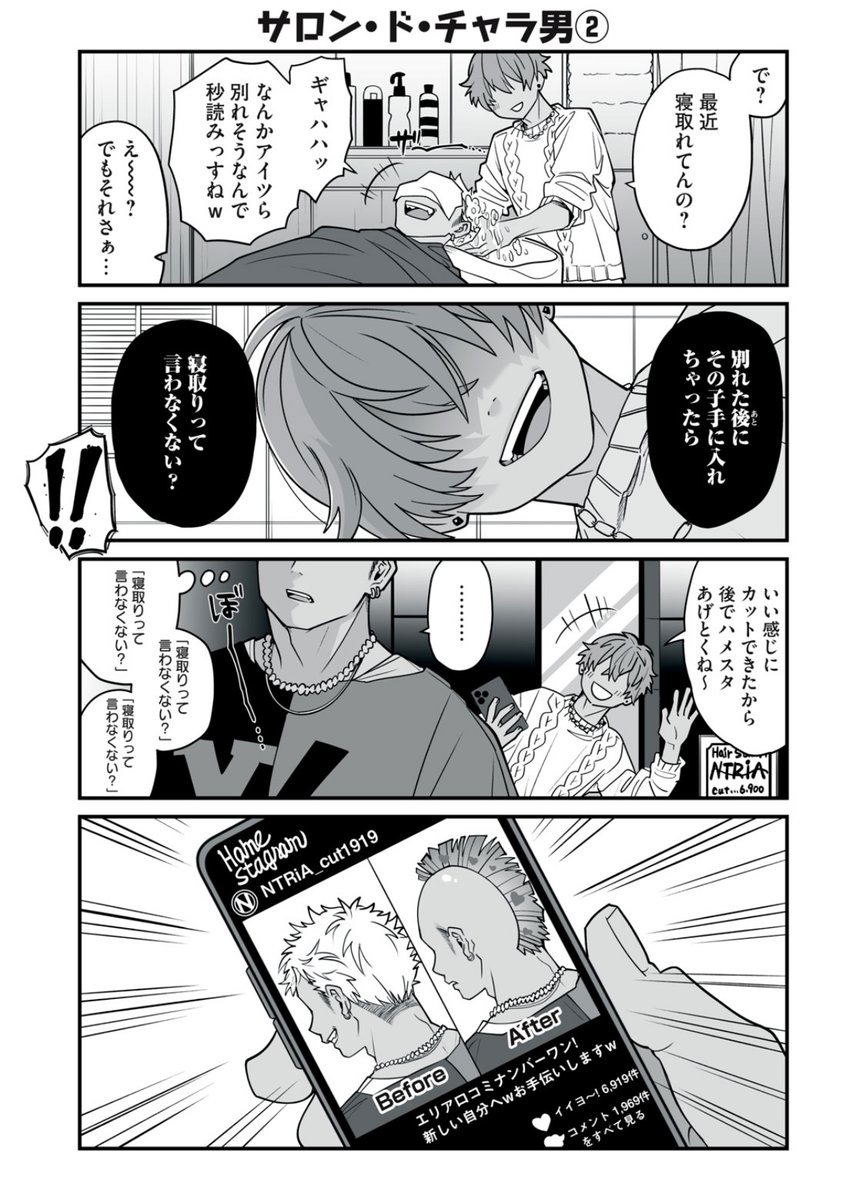 Image #157