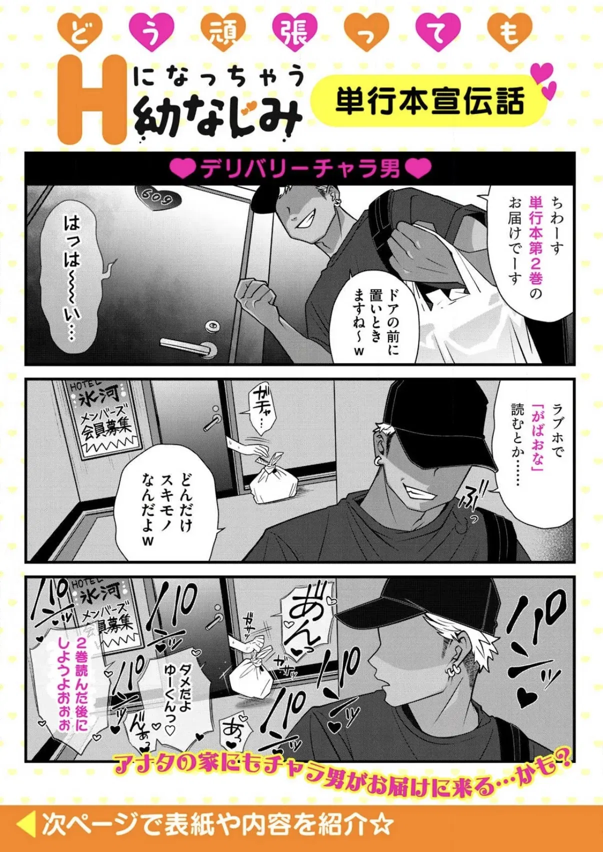 Image #158