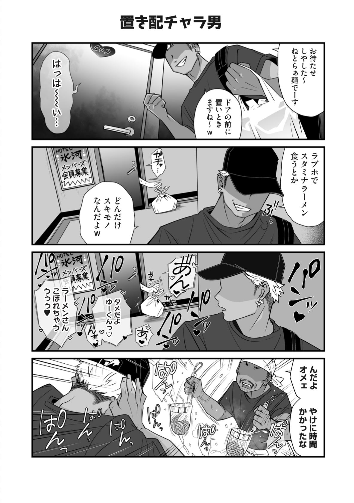 Image #162