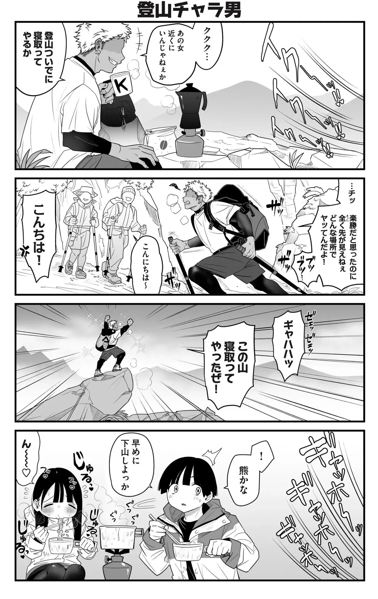 Image #167