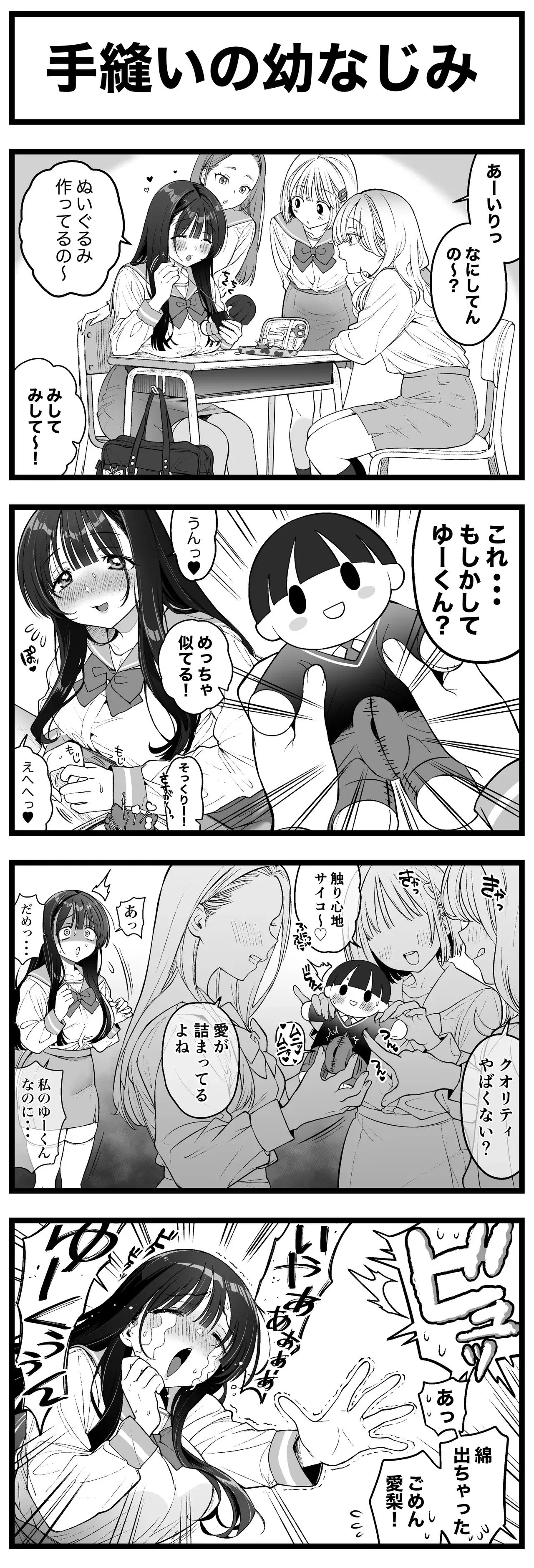 Image #18